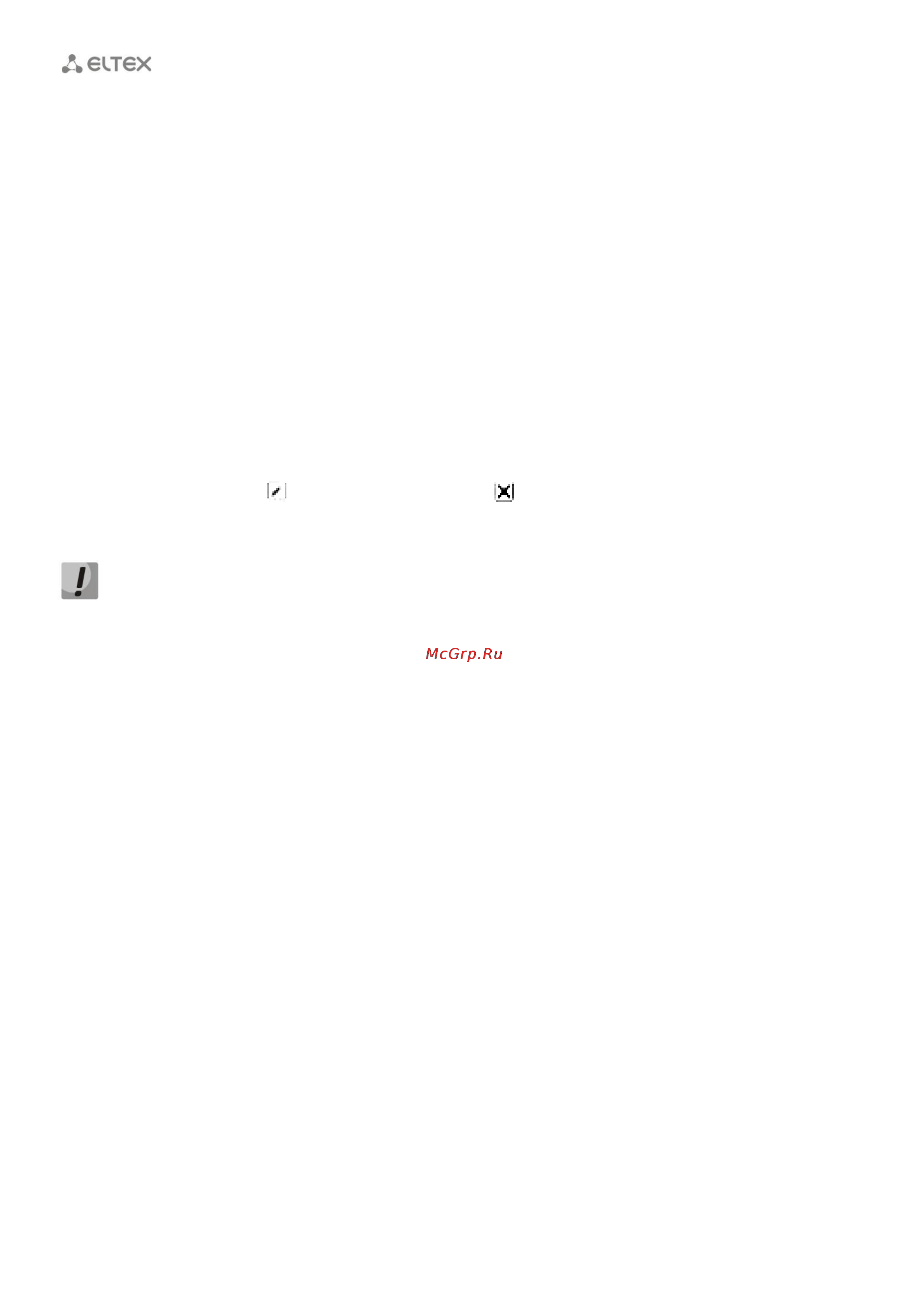 Eltex RG-1404G-W [100/140] ____________________________________________________________________________________