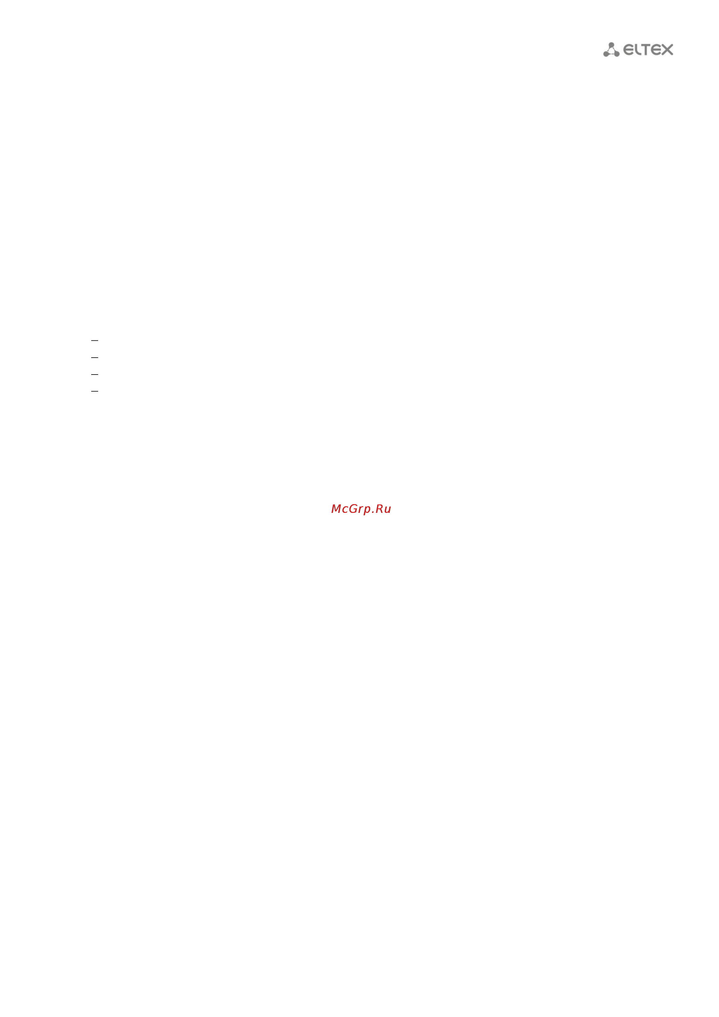 Eltex RG-1404G-W [133/140] Call waitin