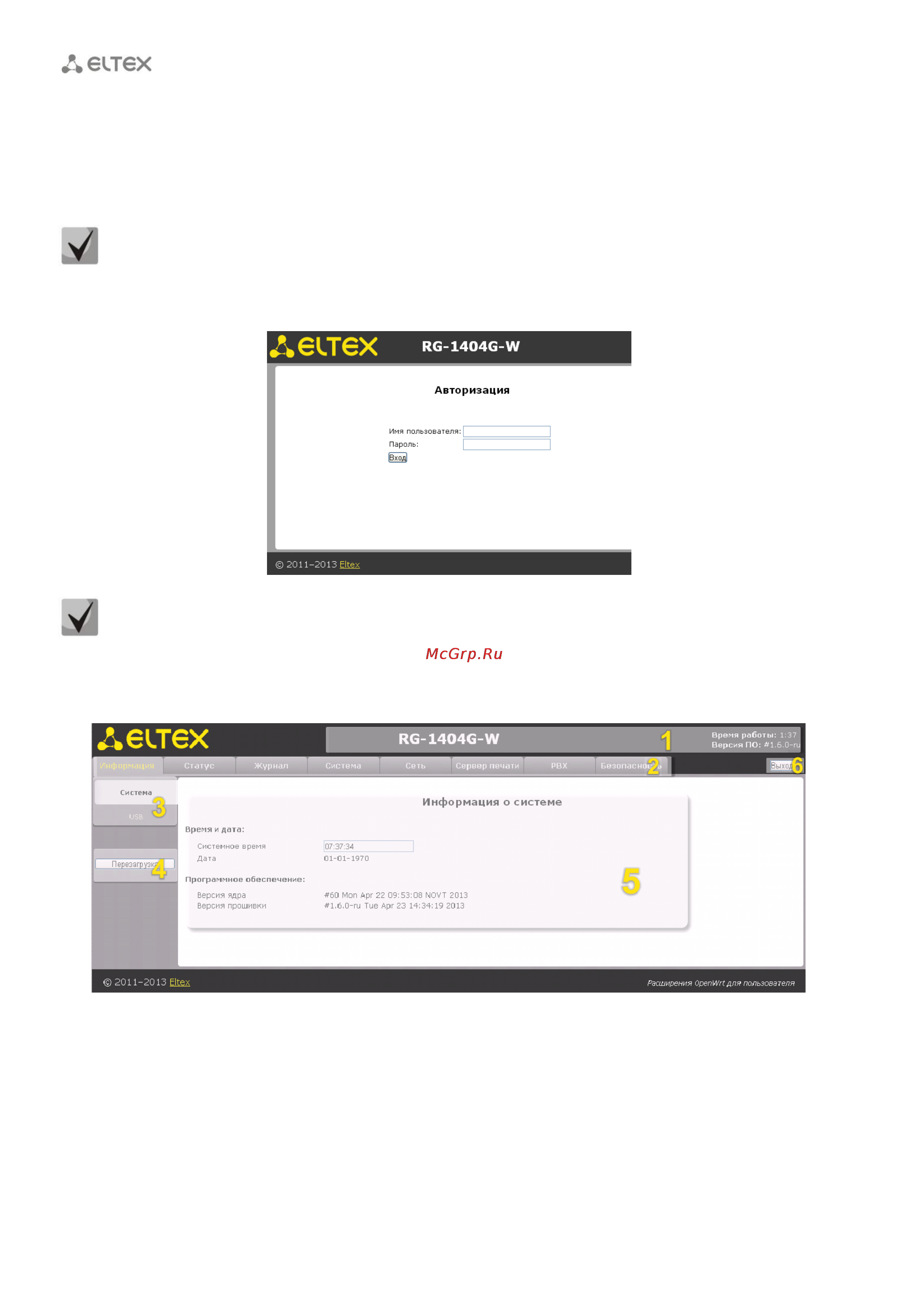 Eltex RG-1404G-W [18/140] Конфигурирование устройства через web интерфейс