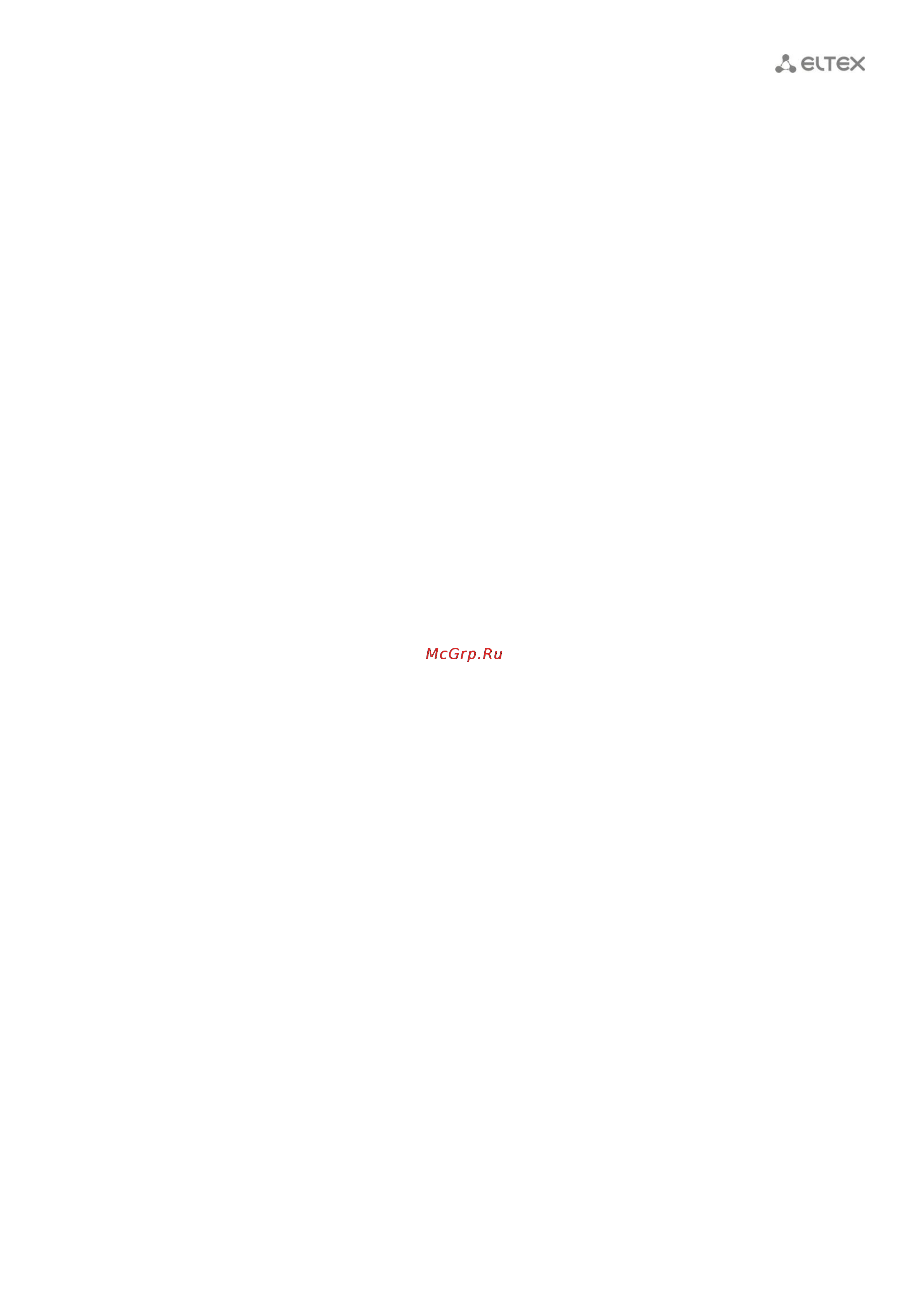 Eltex RG-1404G-W [45/140] ____________________________________________________________________________________