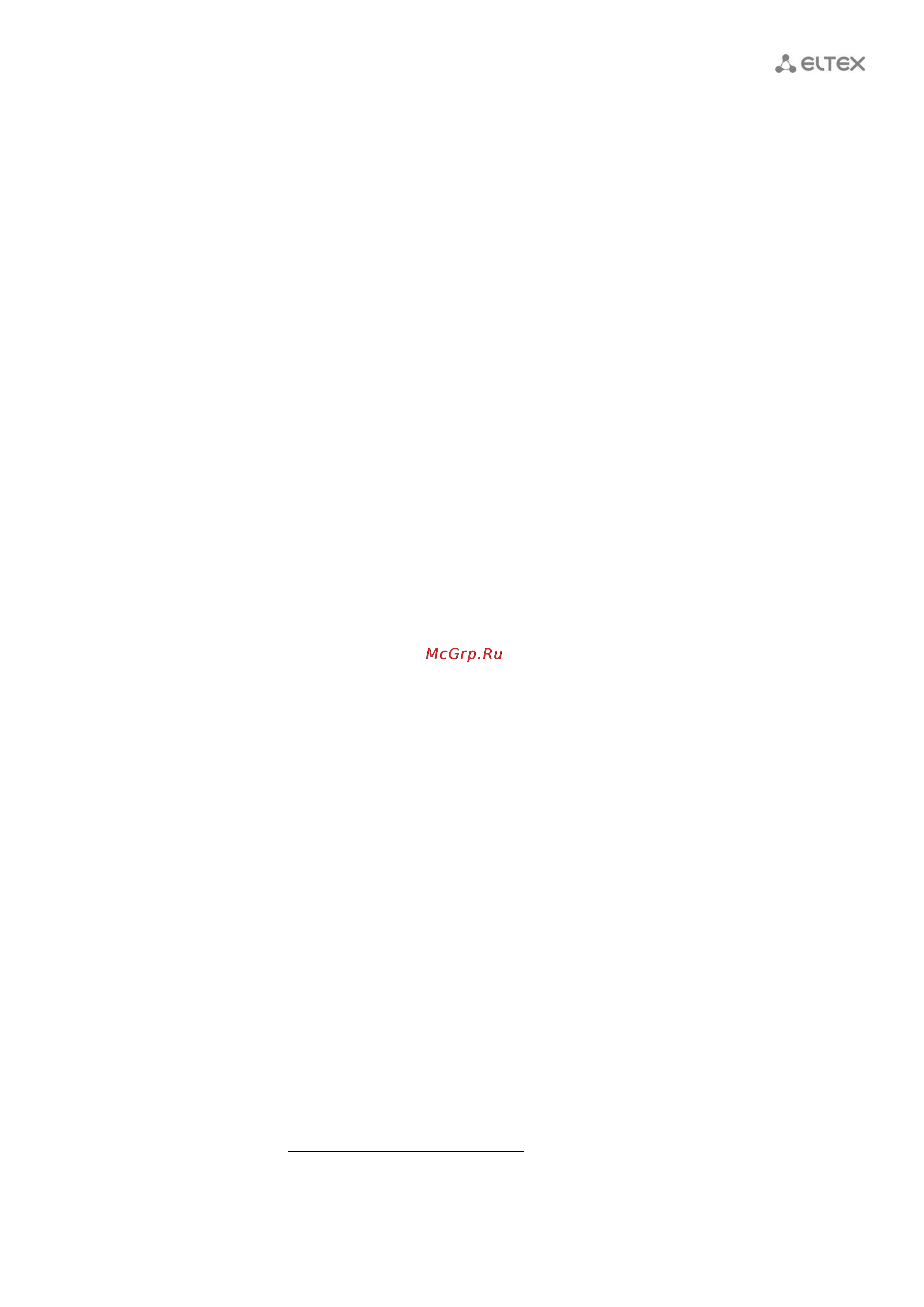Eltex RG-1404G-W [51/140] ____________________________________________________________________________________