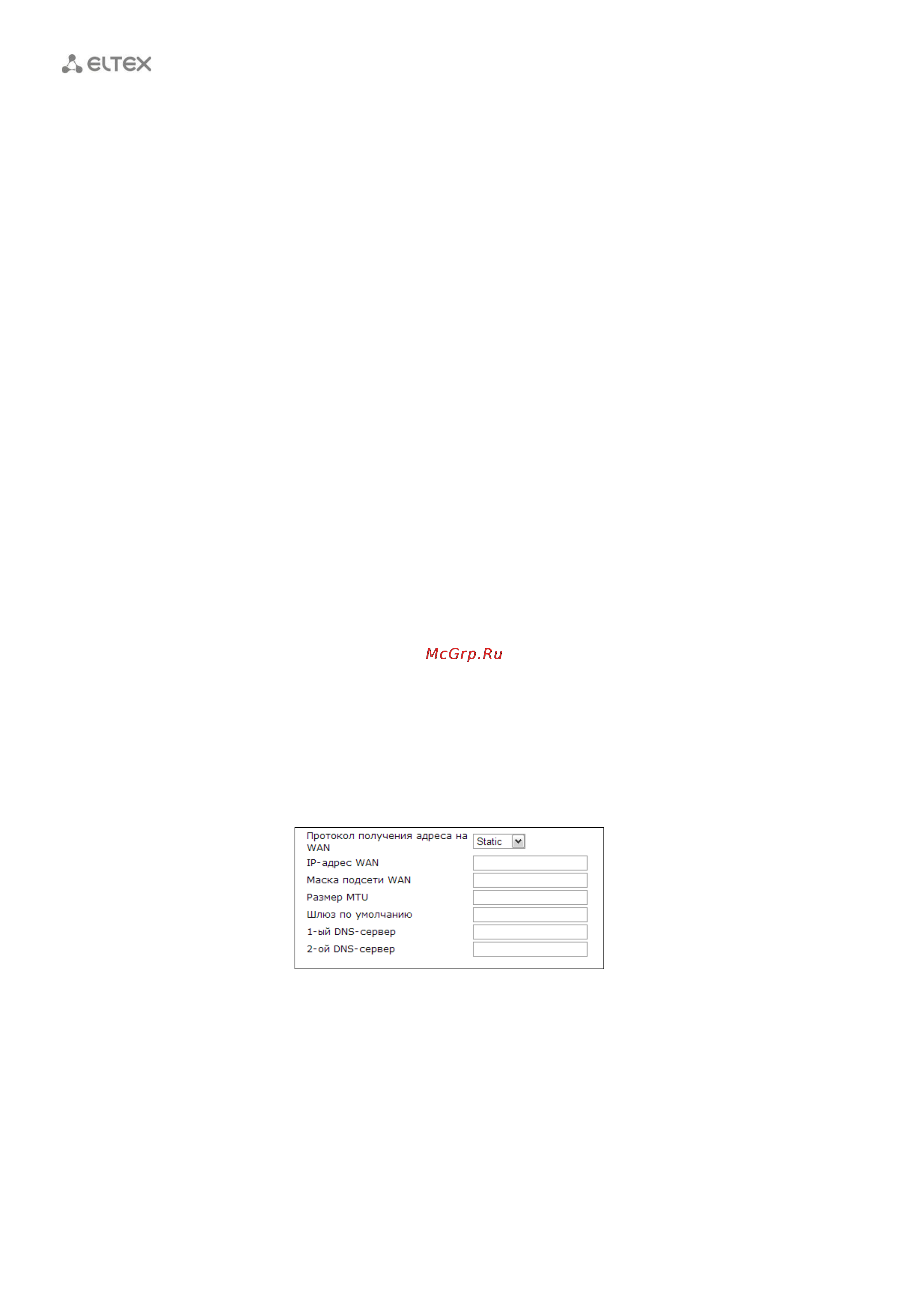 Eltex RG-1404G-W [52/140] ____________________________________________________________________________________