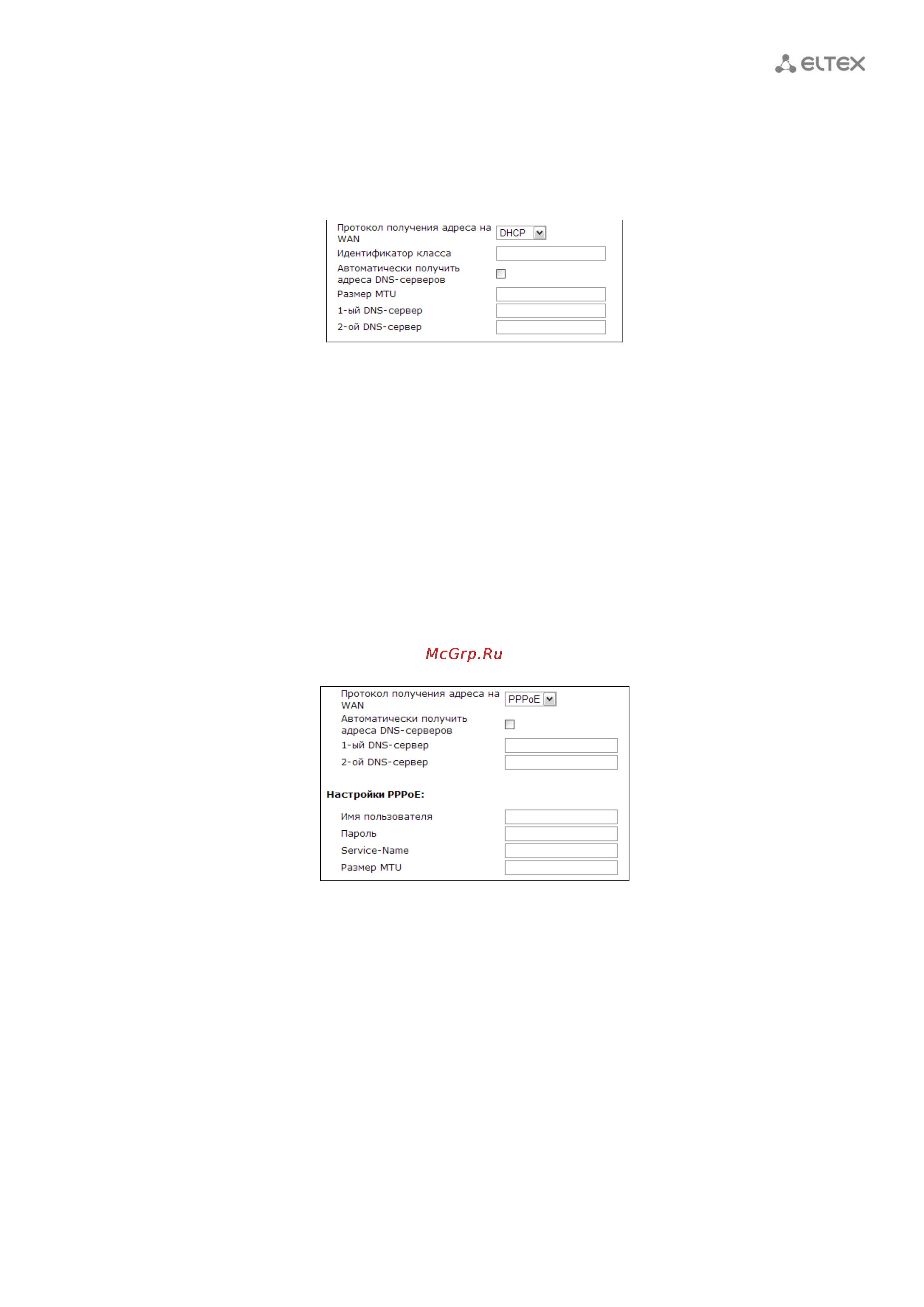 Eltex RG-1404G-W [53/140] ____________________________________________________________________________________
