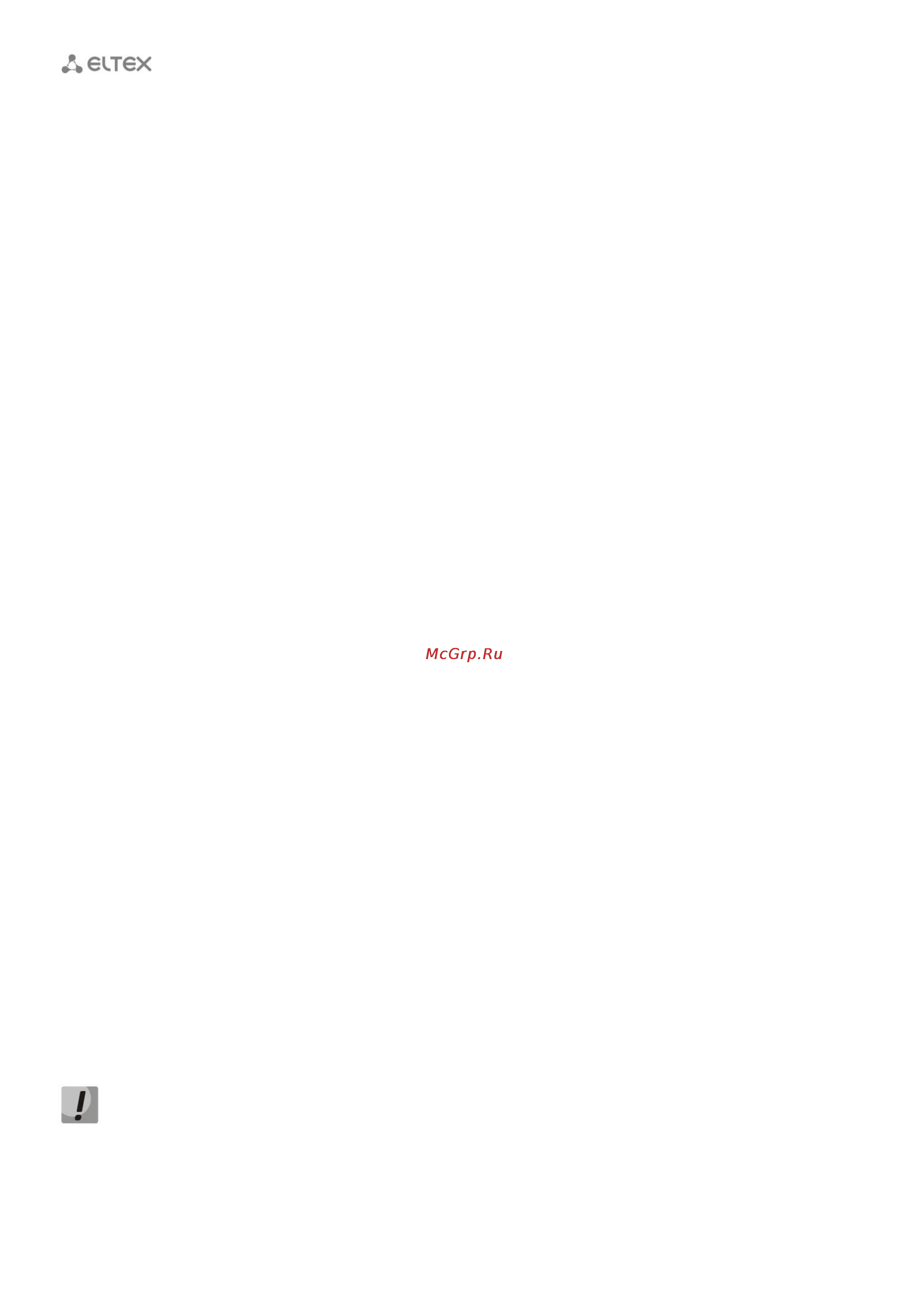 Eltex RG-1404G-W [90/140] ____________________________________________________________________________________
