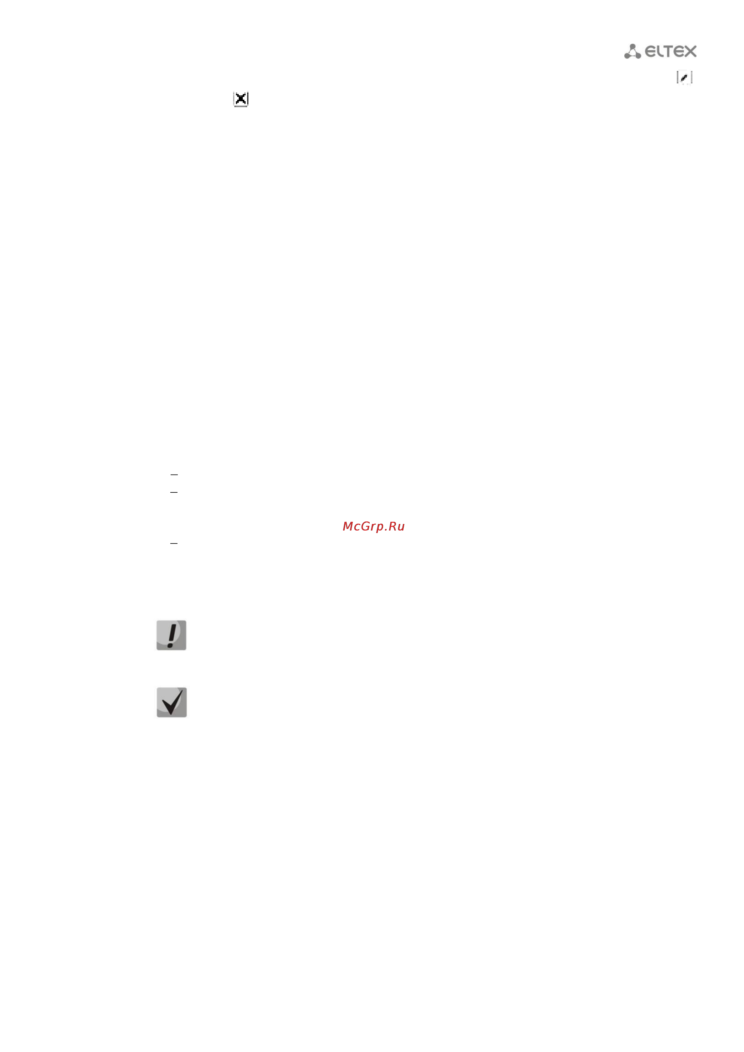 Eltex RG-1404G-W [97/140] ____________________________________________________________________________________
