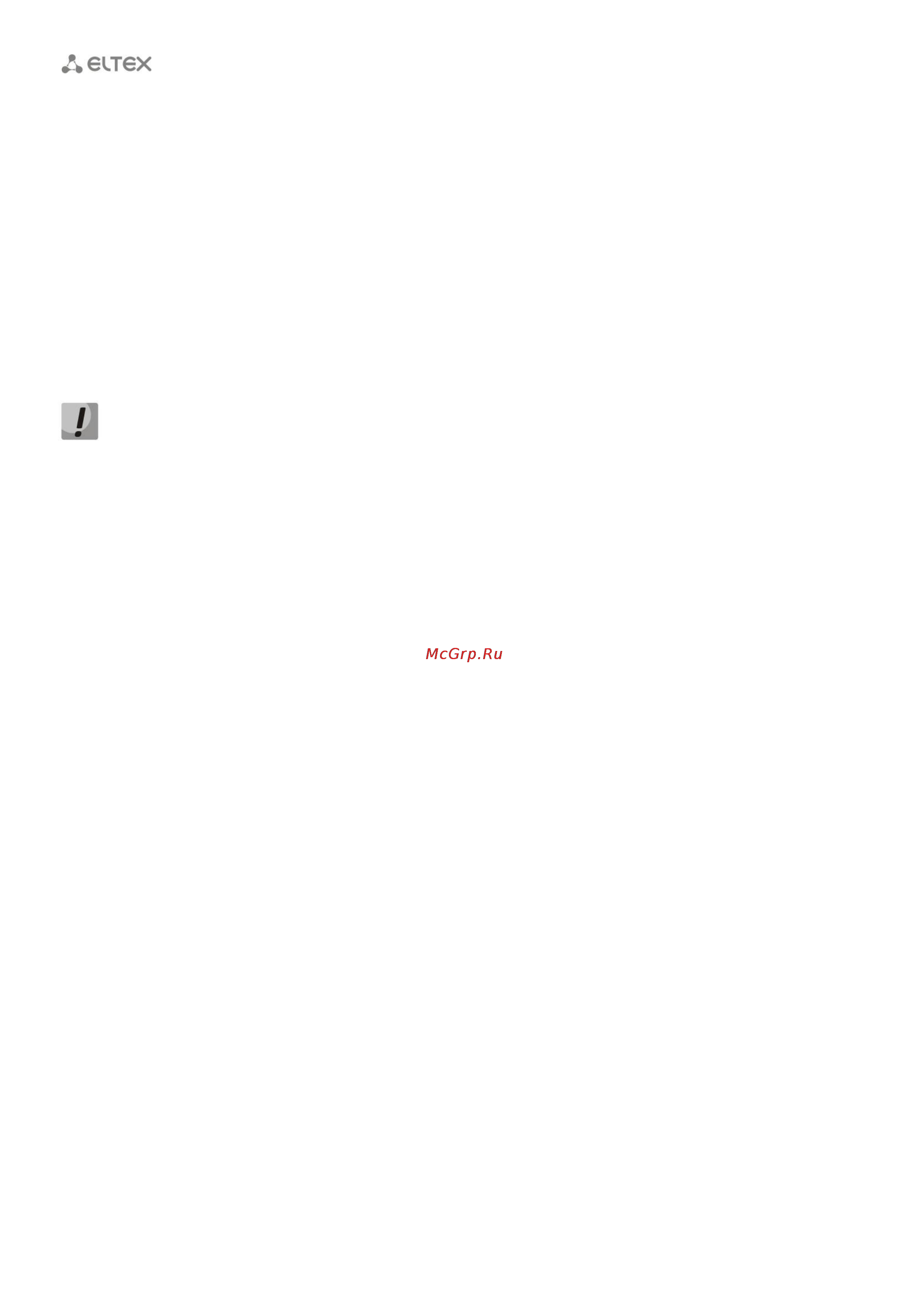 Eltex RG-1404G-W [98/140] ____________________________________________________________________________________