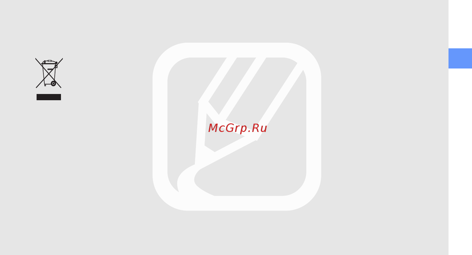 Samsung C5212 black [13/62] Правильная утилизация изделия