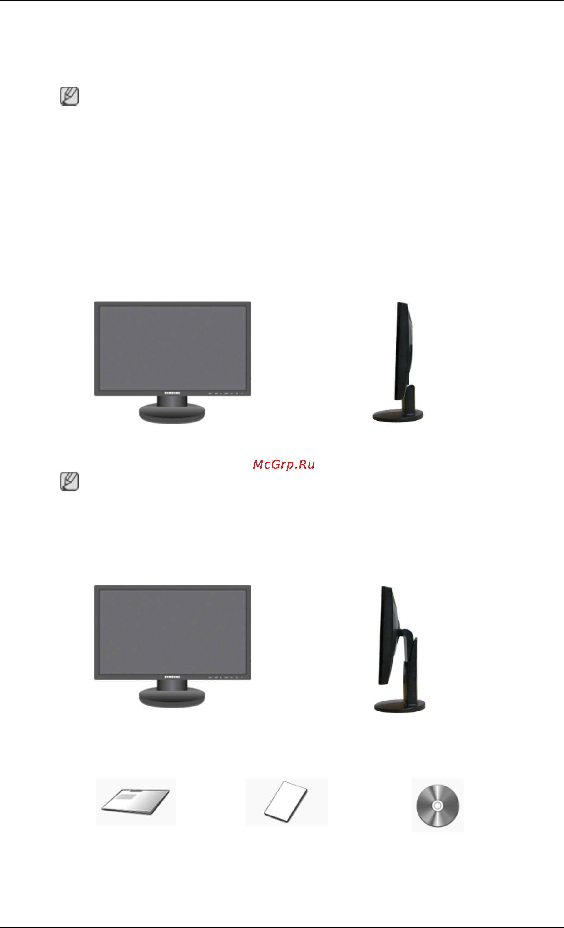Samsung 2043SN [11/207] Введение