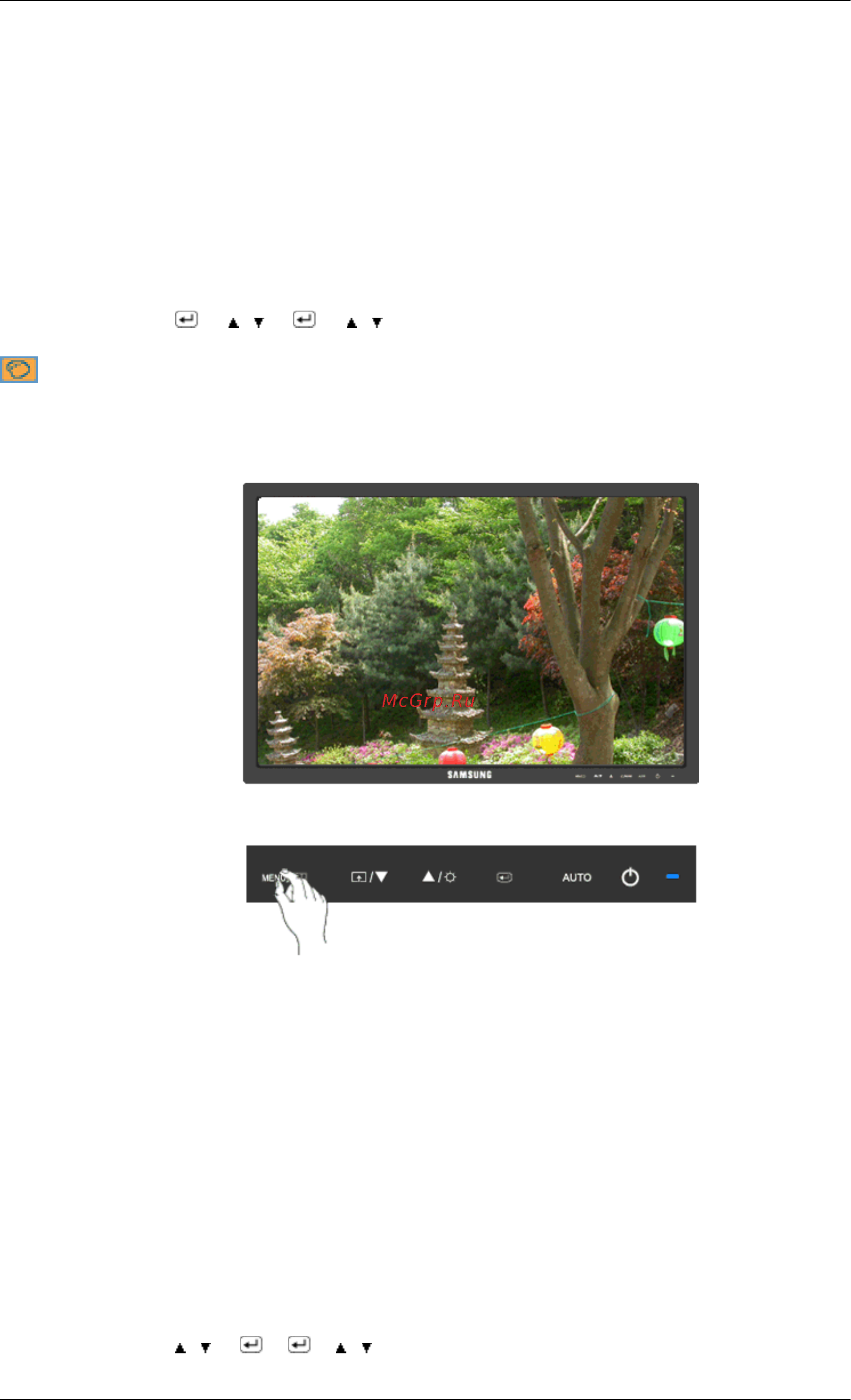 Samsung 943SN [112/207] Цвет