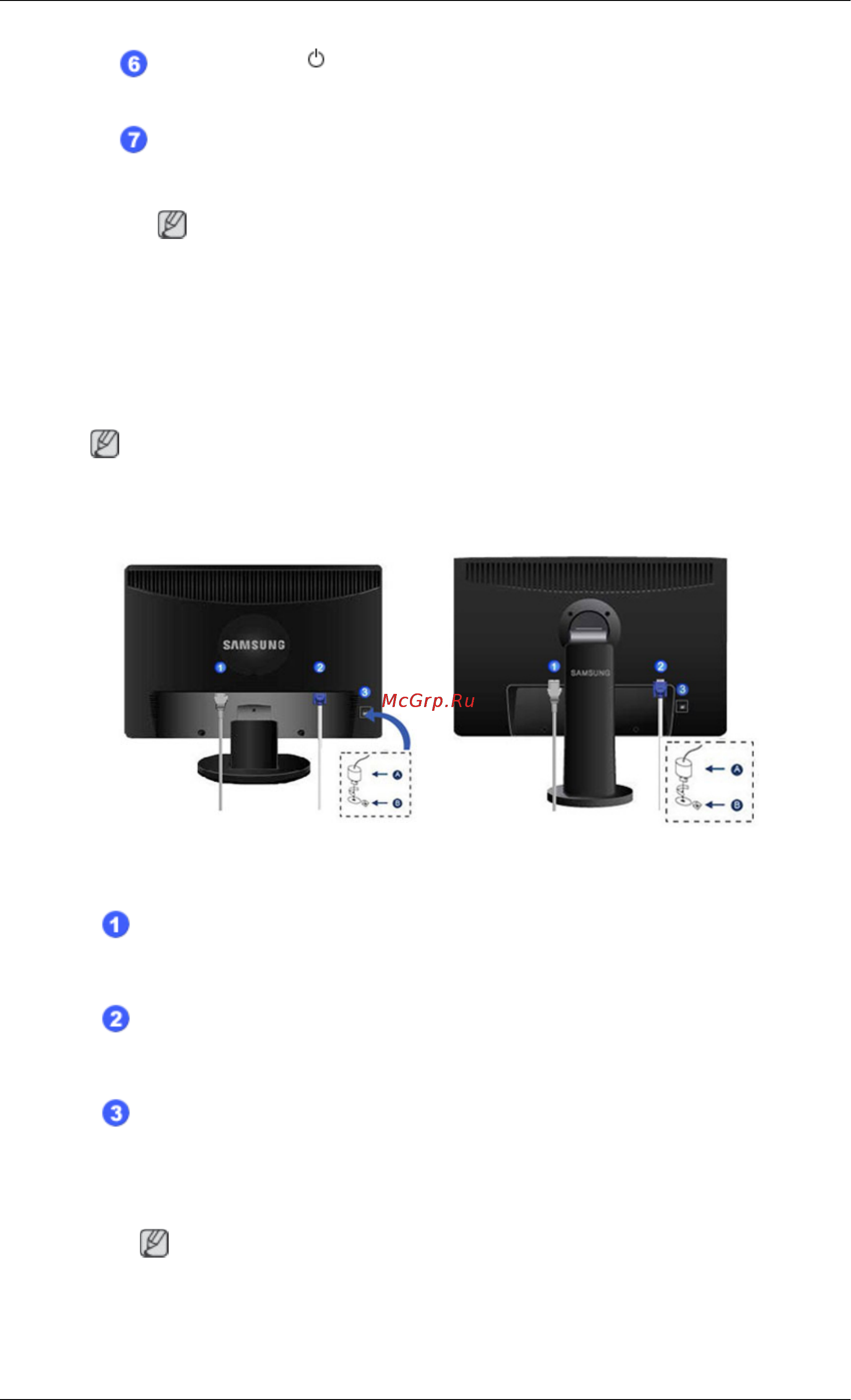 Samsung 943SN [14/207] Вид сзади