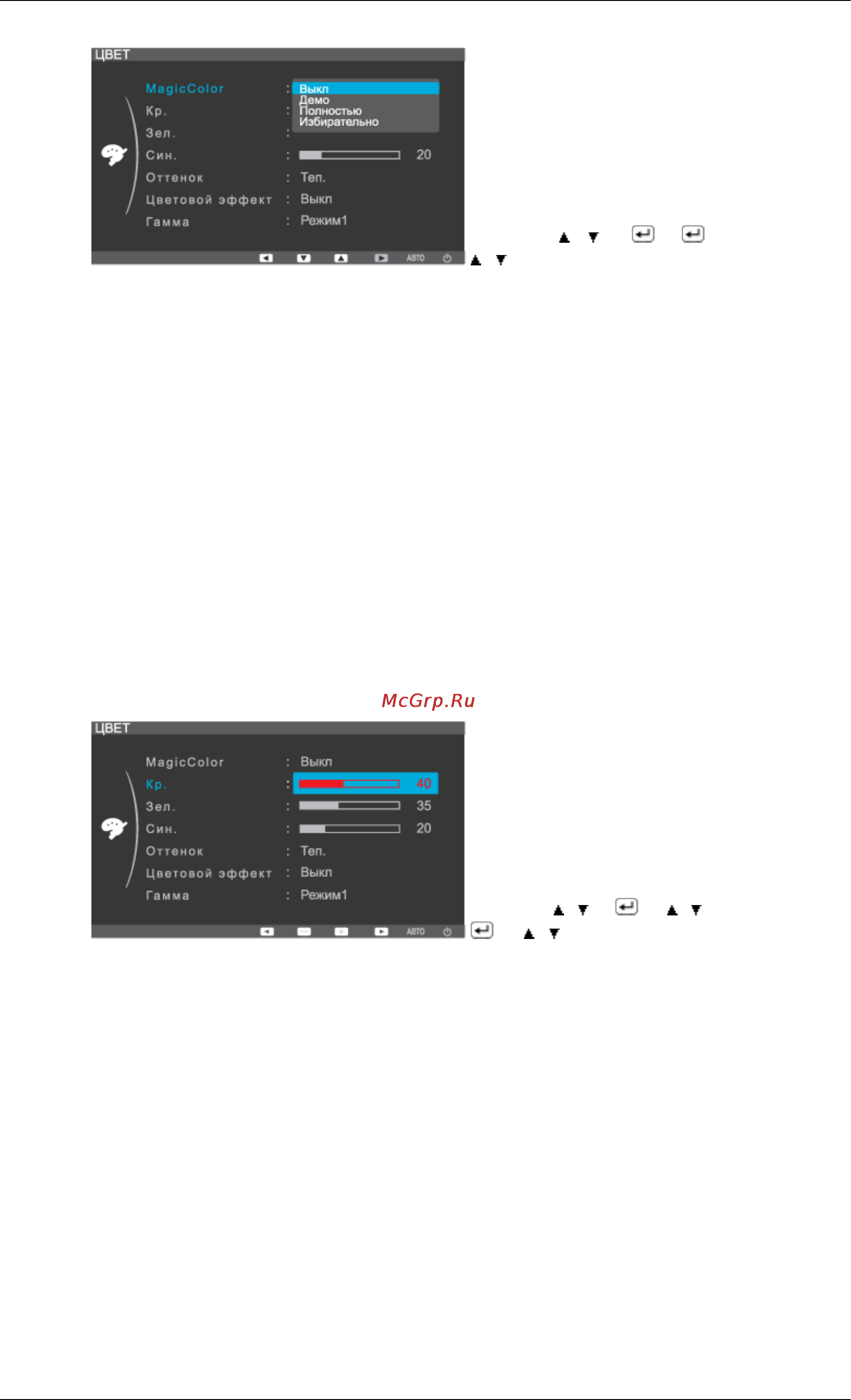 Samsung P2370 [38/80] Зел