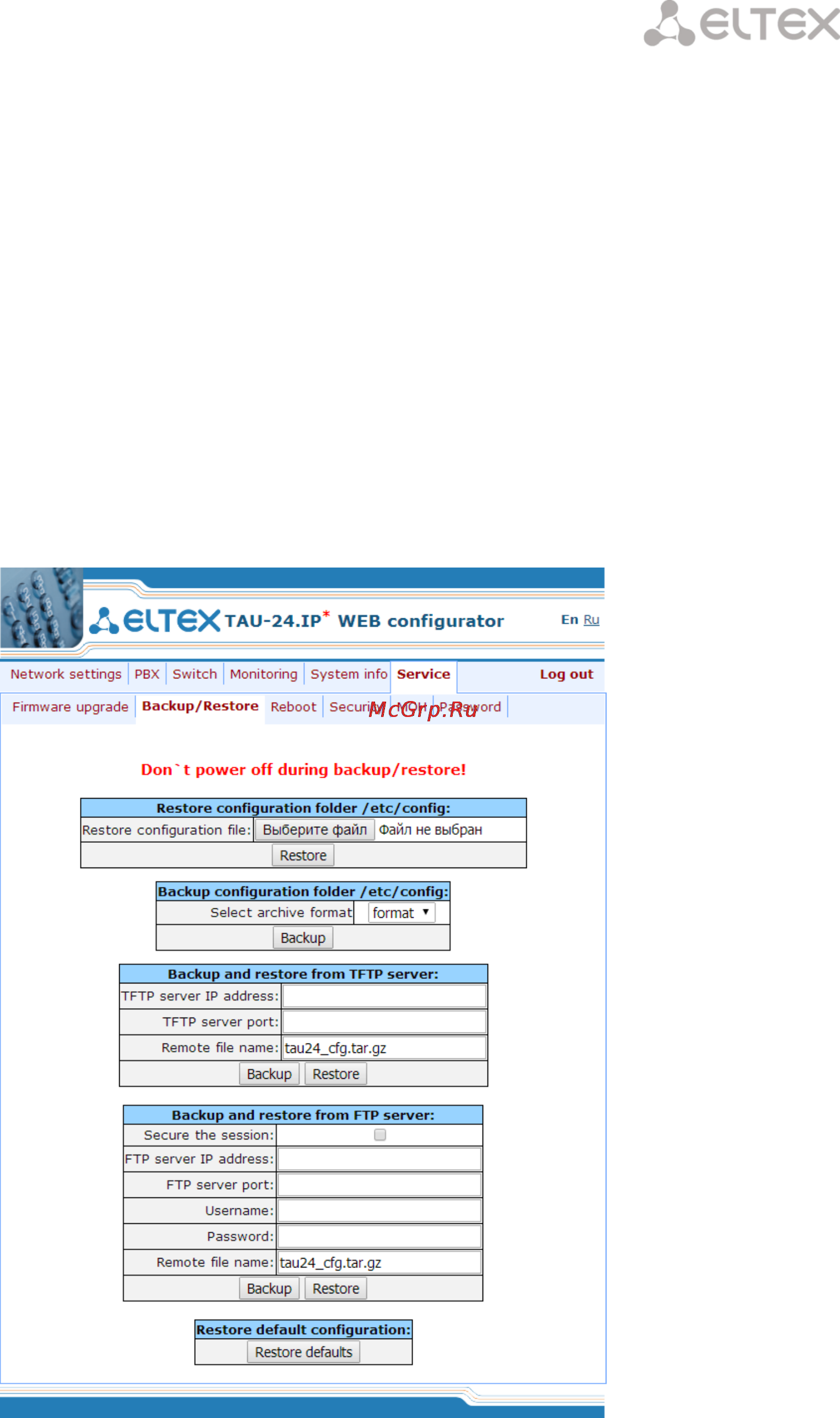 Eltex TAU-16.IP (16 FXS) [141/256] ________________________________________________________________________________