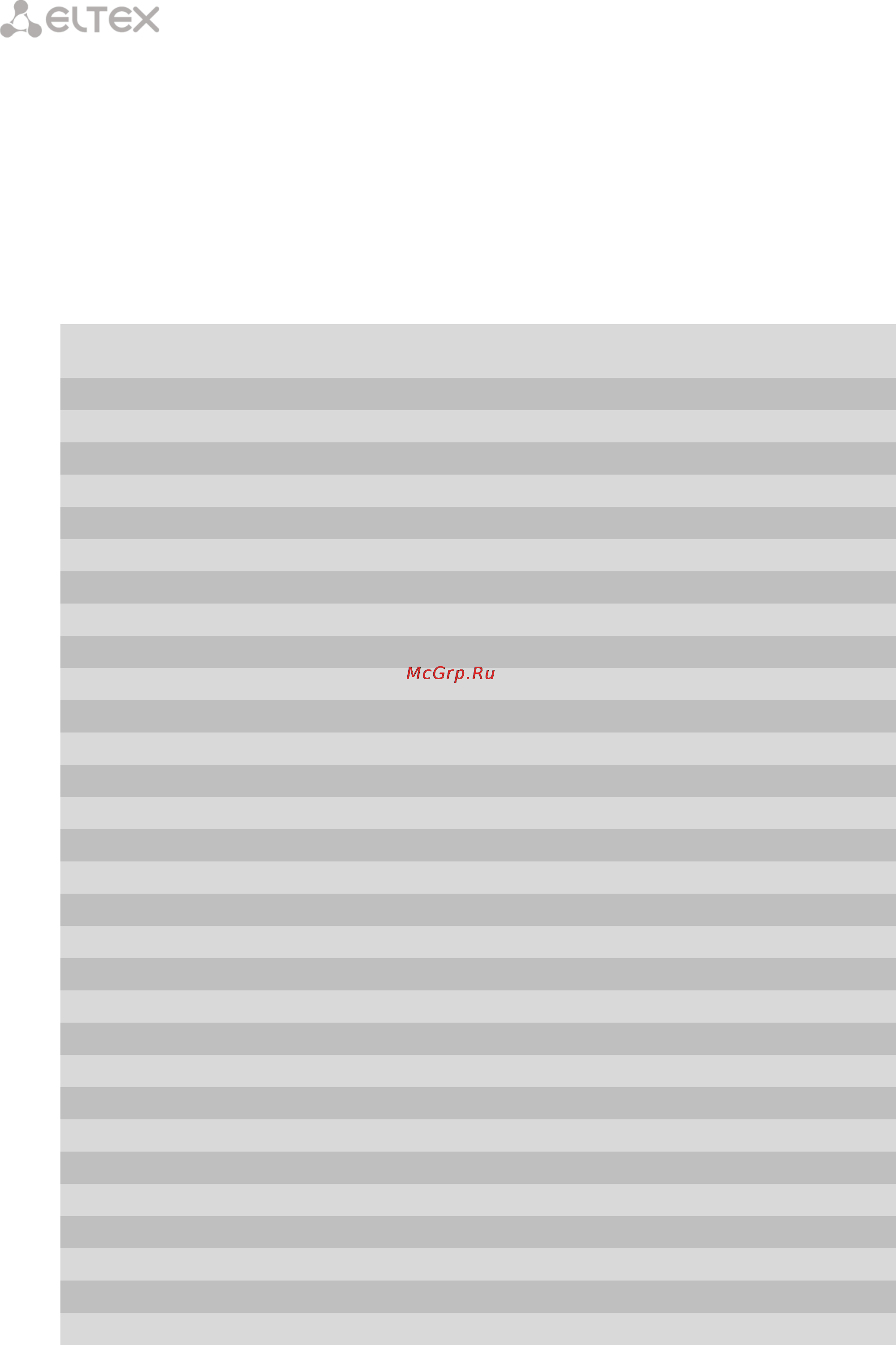 Eltex TAU-24.IP (24 FXS) [44/256] _________________________________________________________________________________ _________________________________________________________________________________