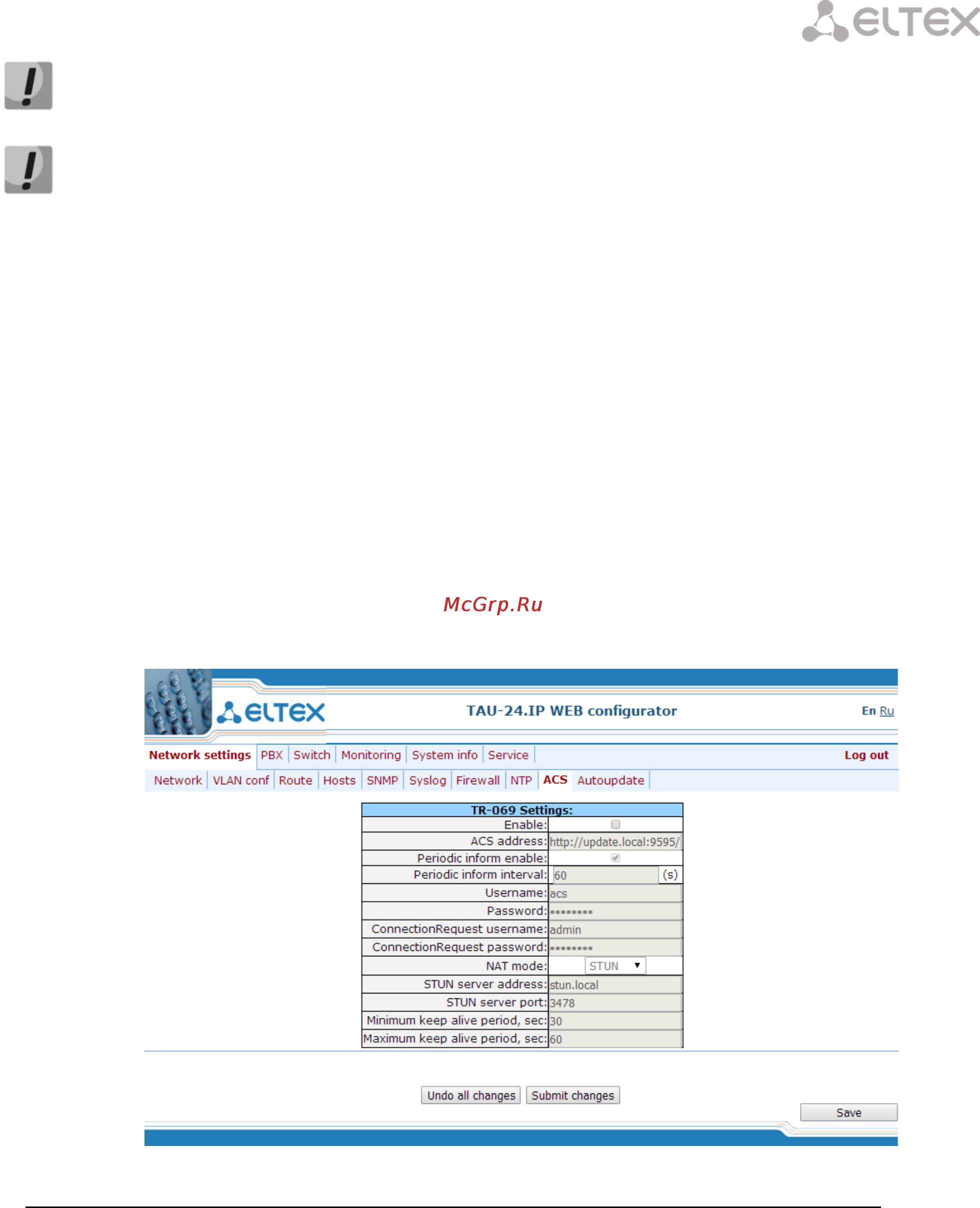 Eltex TAU-16.IP (16 FXS) [61/256] ________________________________________________________________________________