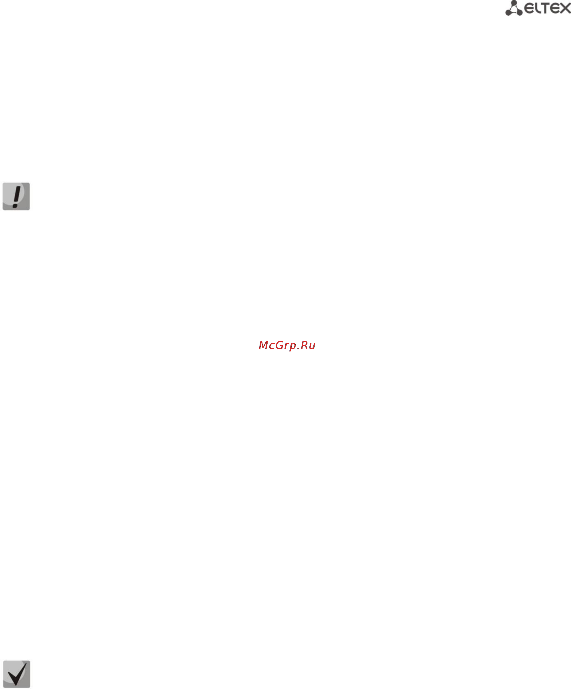 Eltex TAU-32М.IP (32 FXS/FXO) [103/300] _________________________________________________________________________________ ______________________________________________________________________________...