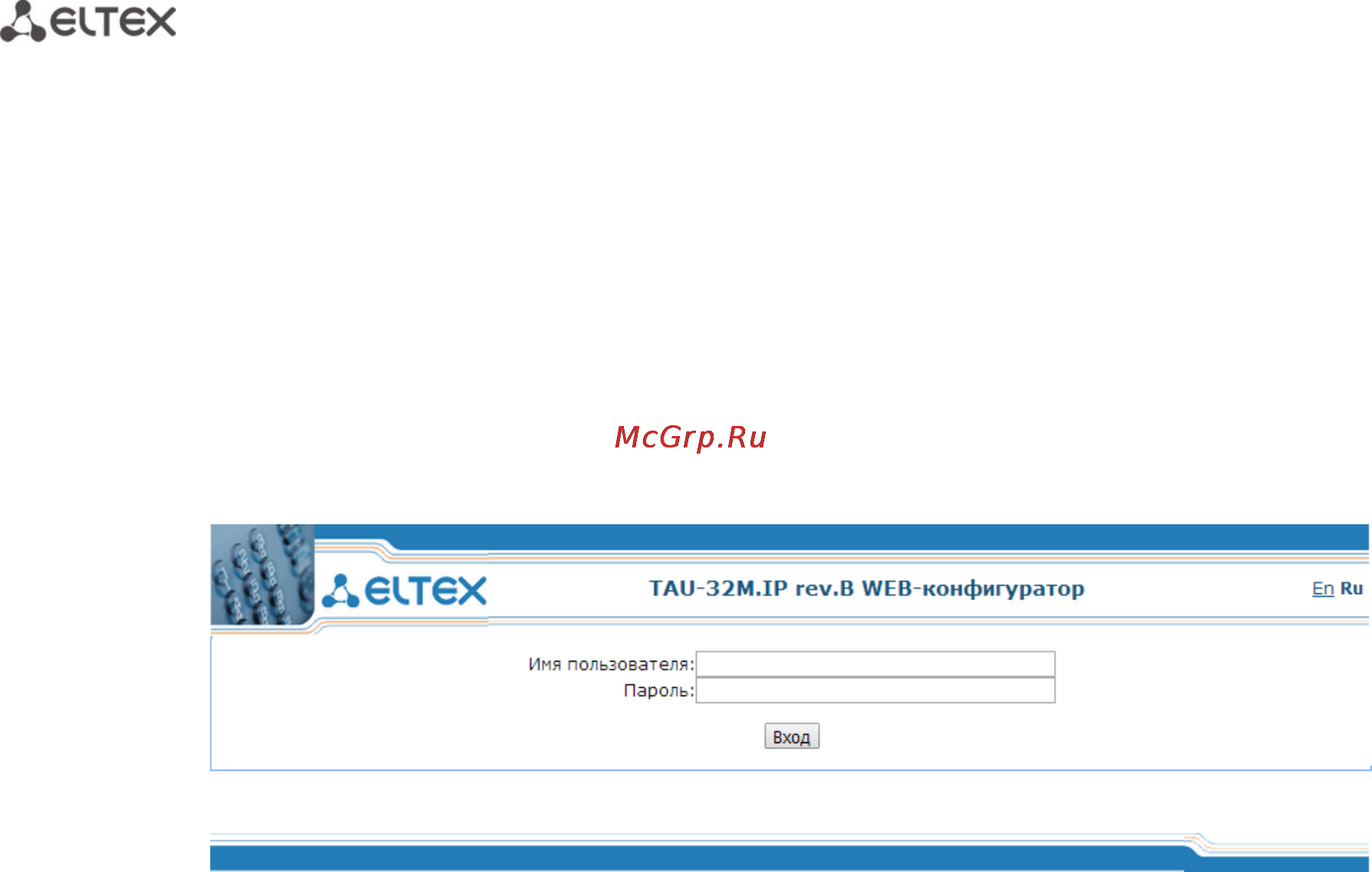 Eltex TAU-32М.IP (32 FXS/FXO) [180/300] Смена пользователей