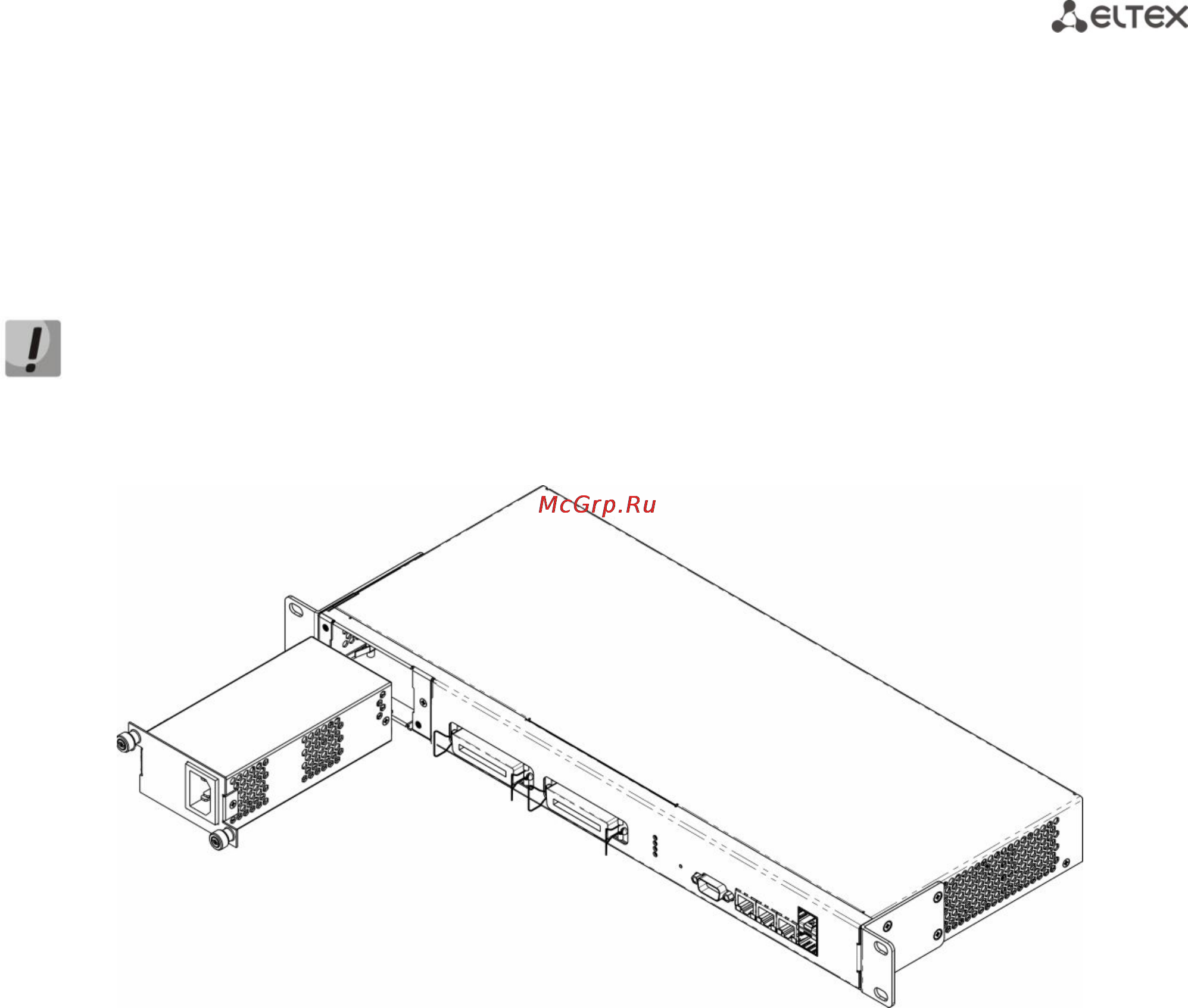Eltex TAU-32М.IP (32 FXS/FXO) [33/300] Установка модуля питания