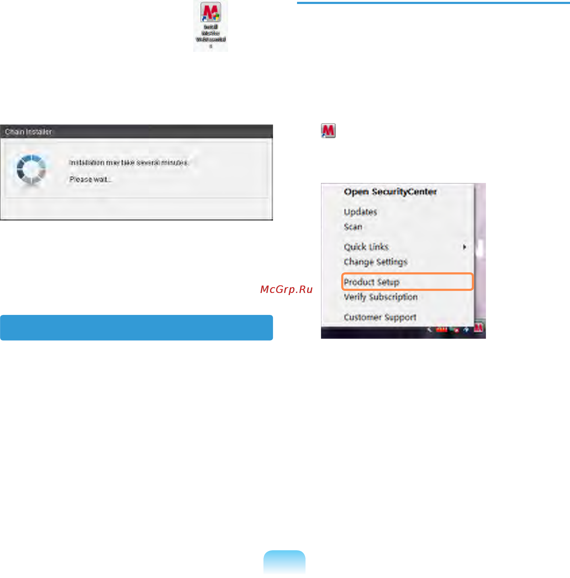 Samsung NC10-WLS1RU [141/233] Использование mcafee