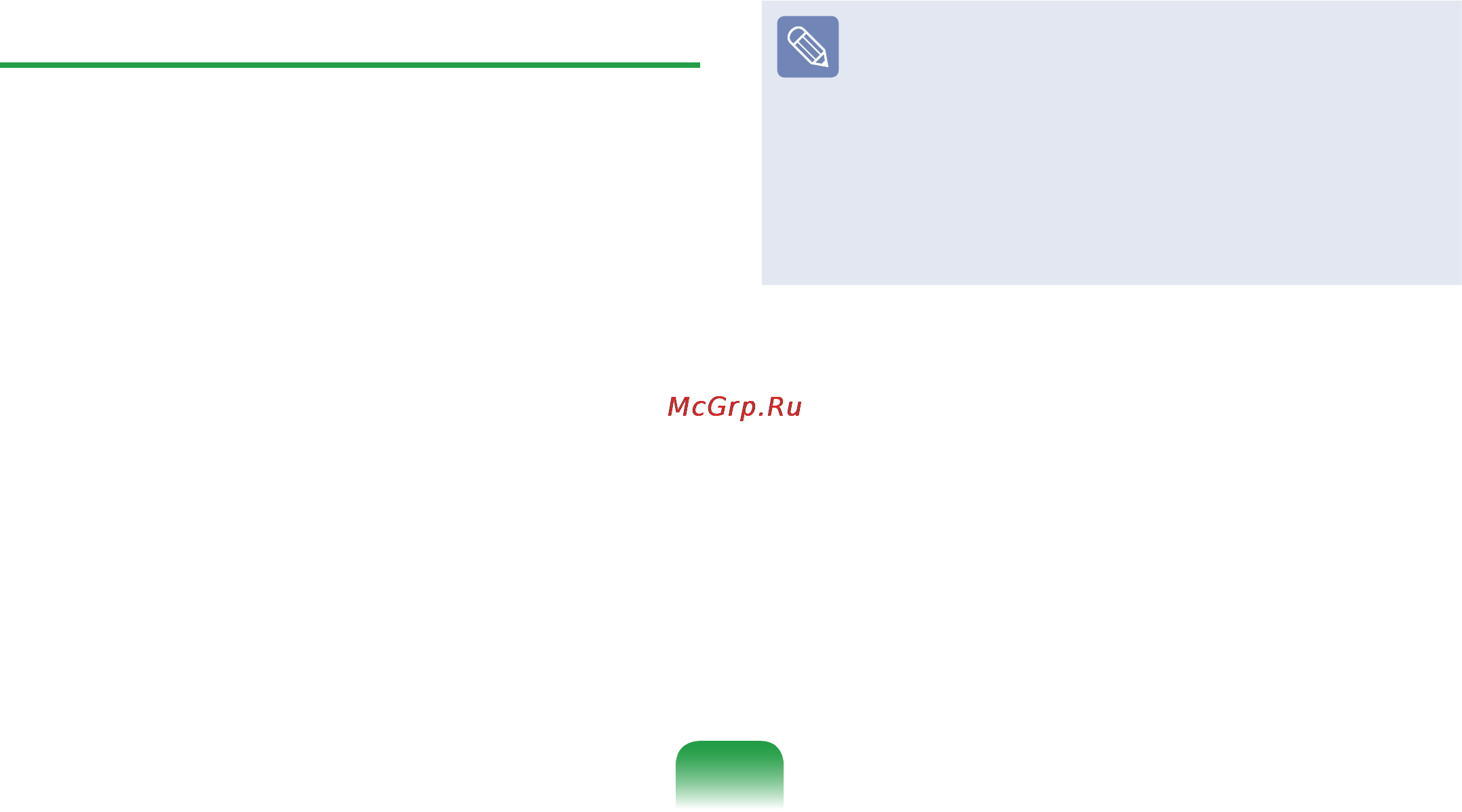 Samsung NC10-WLS1RU [178/233] Быстрое восстановление