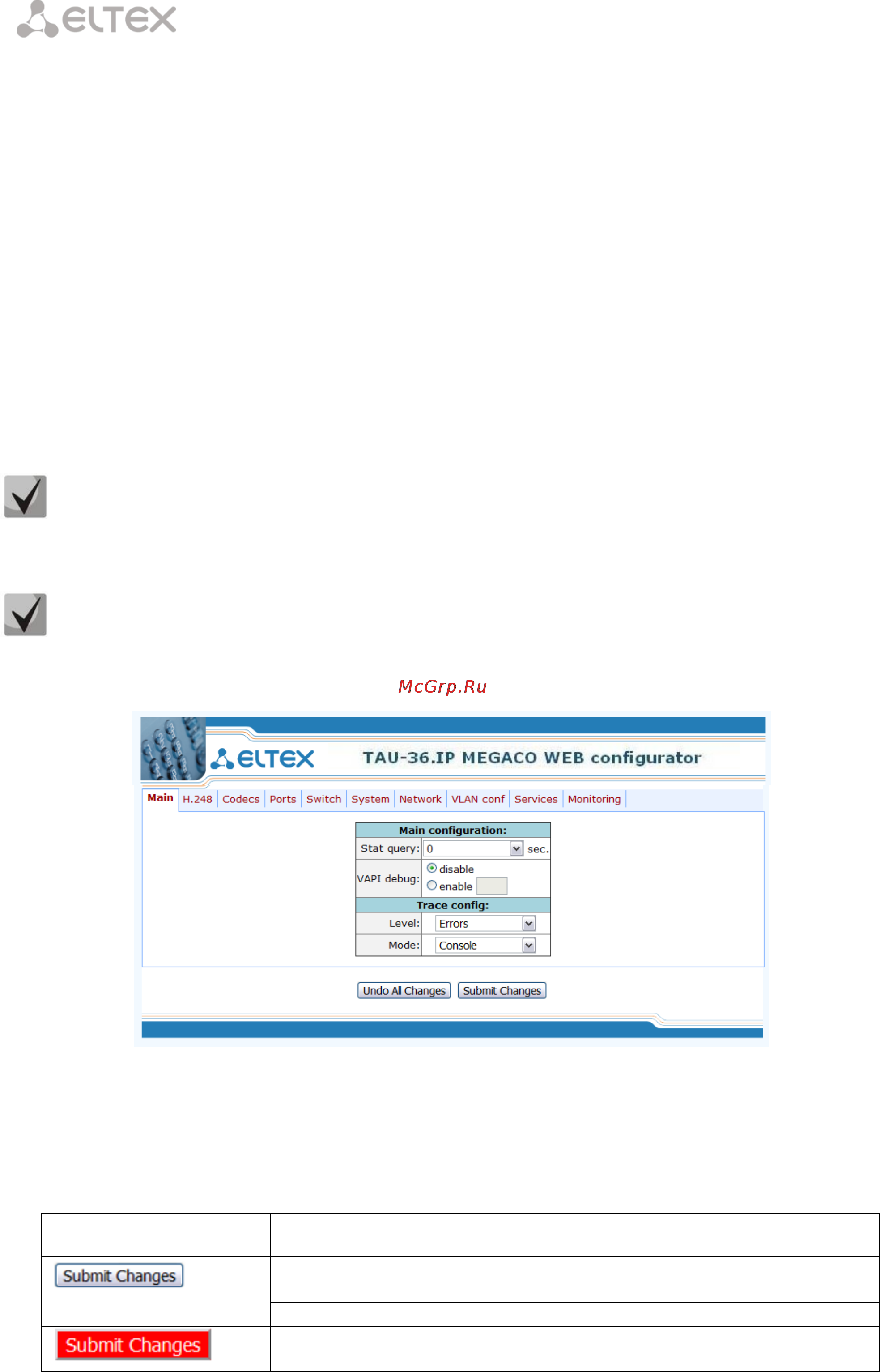 Eltex TAU-36.IP (36 FXS) [16/44] _________________________________________________________________________________ _________________________________________________________________________________
