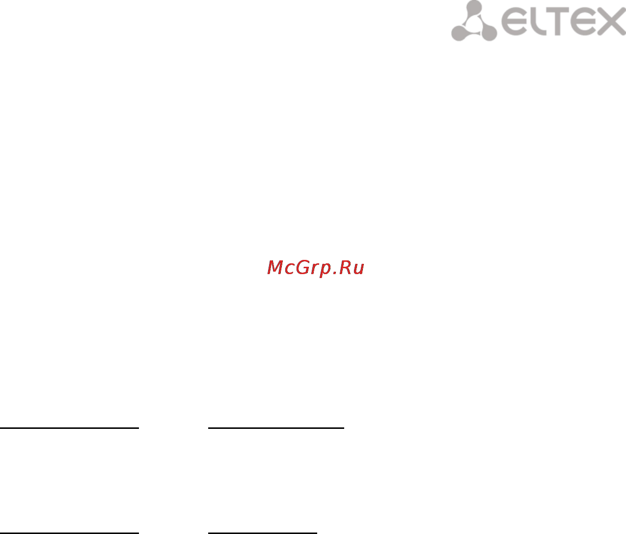 Eltex TAU-36.IP (36 FXS) [43/44] _________________________________________________________________________________ _________________________________________________________________________________