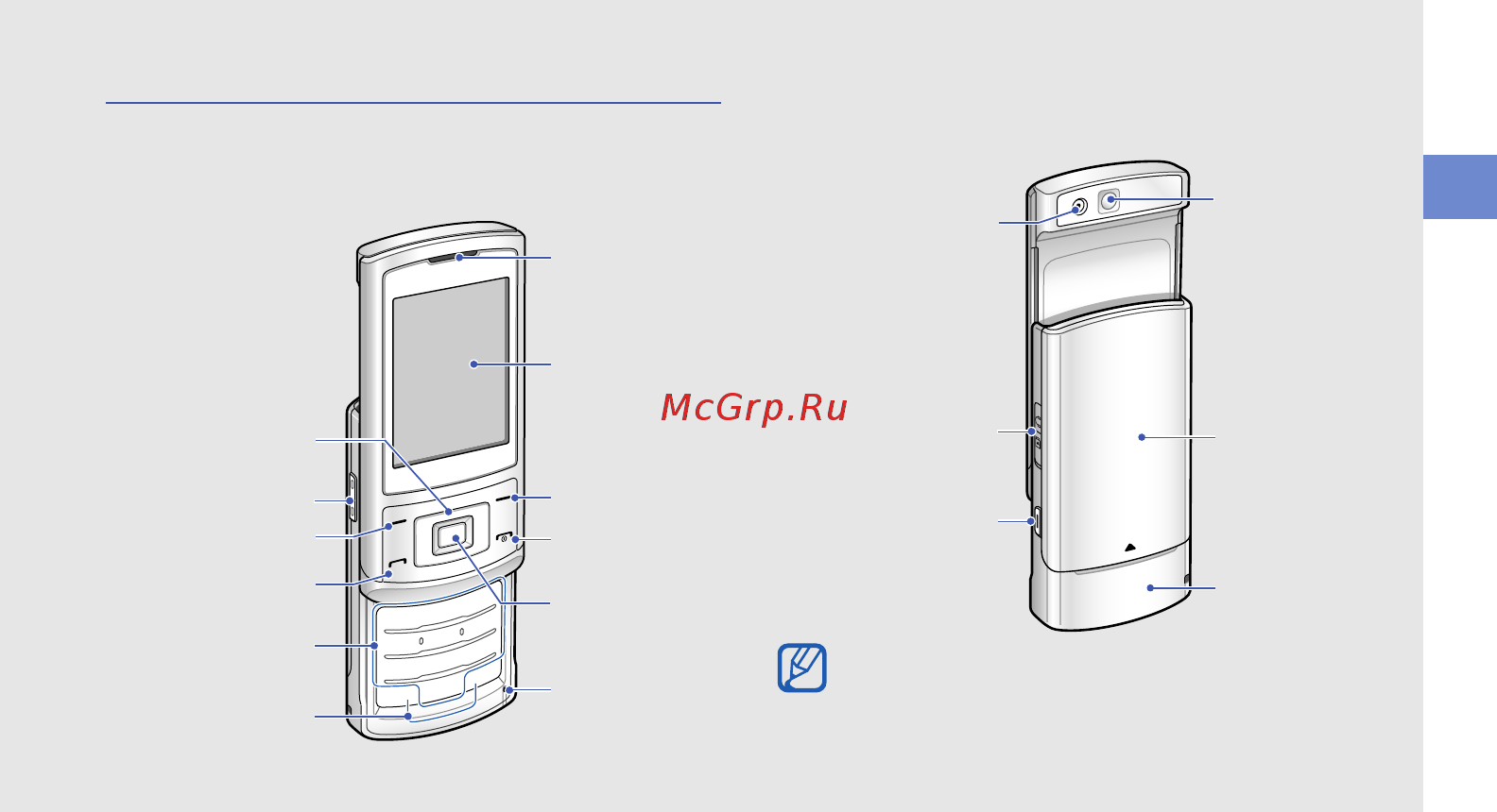 Samsung GT-S3500i Pink [18/74] Внешний вид телефона