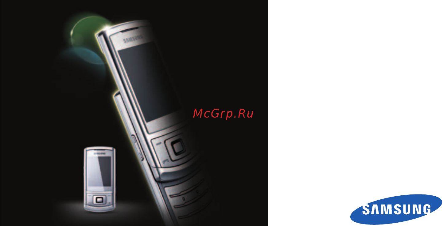 Samsung GT-S3500i Pink Инструкция по эксплуатации онлайн [2/74] 238486