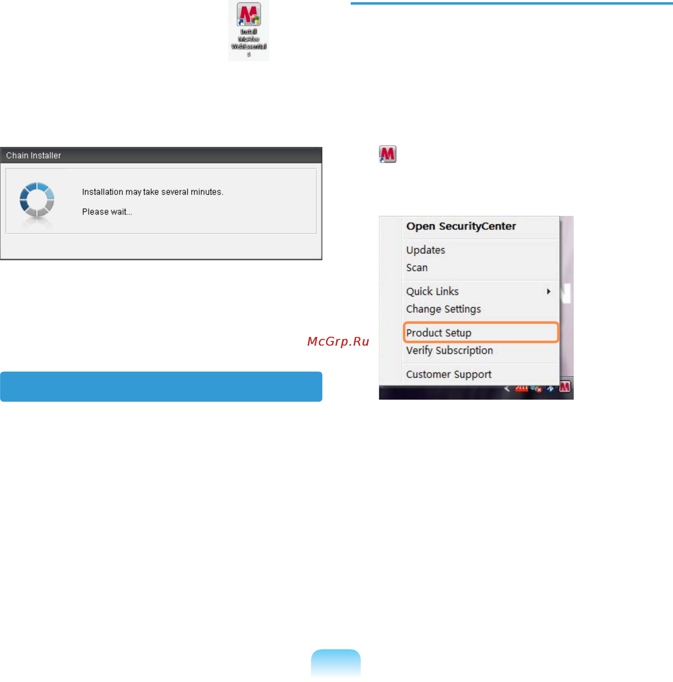 Samsung NC20-KA01RU [134/226] Использование mcafee