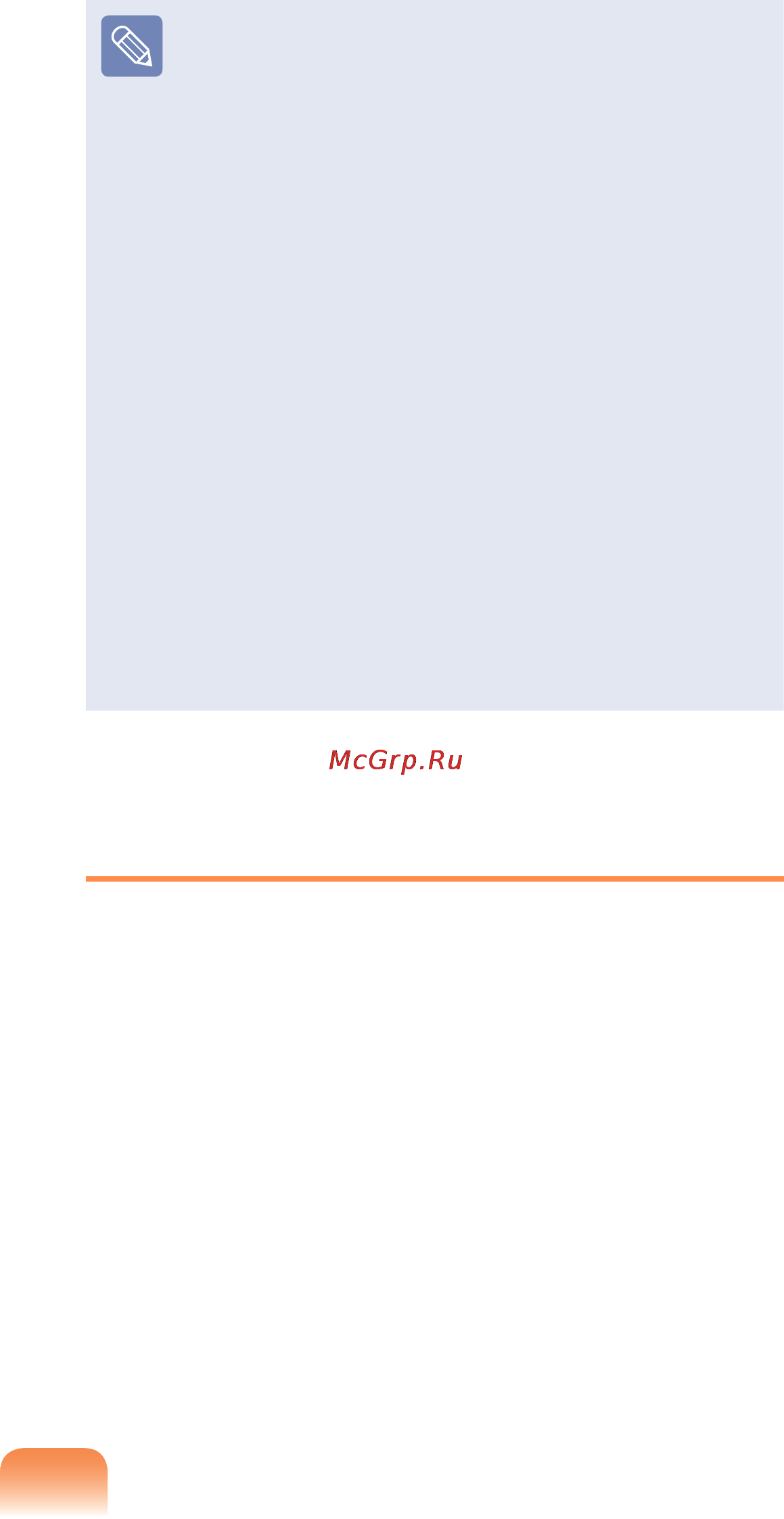 Samsung NC20-KA01RU [158/226] Выключение неиспользуемых устройств