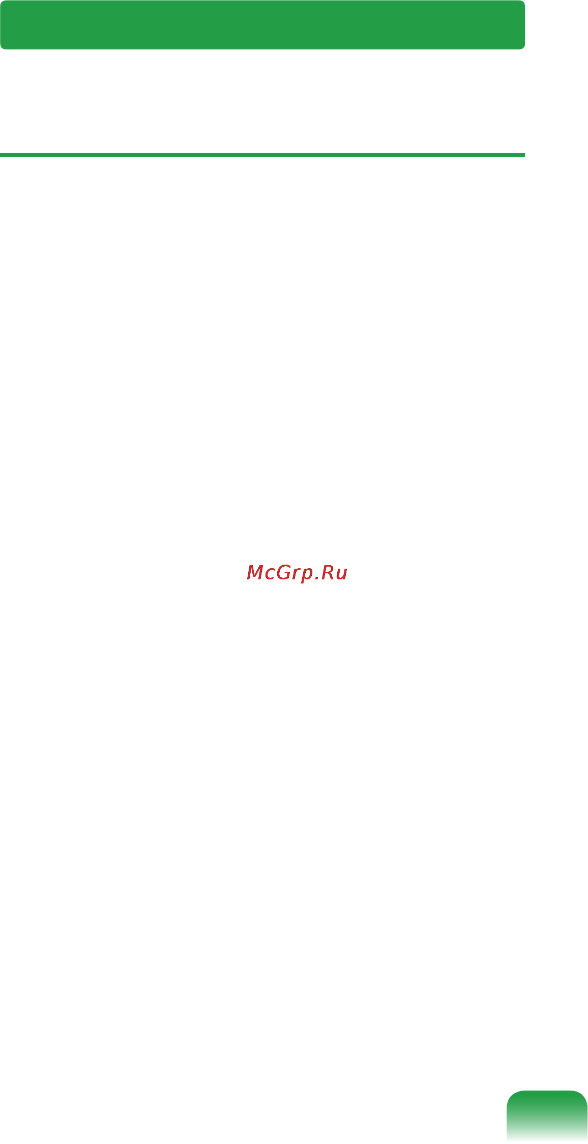 Samsung NC20-KA01RU [182/226] Относительно звука