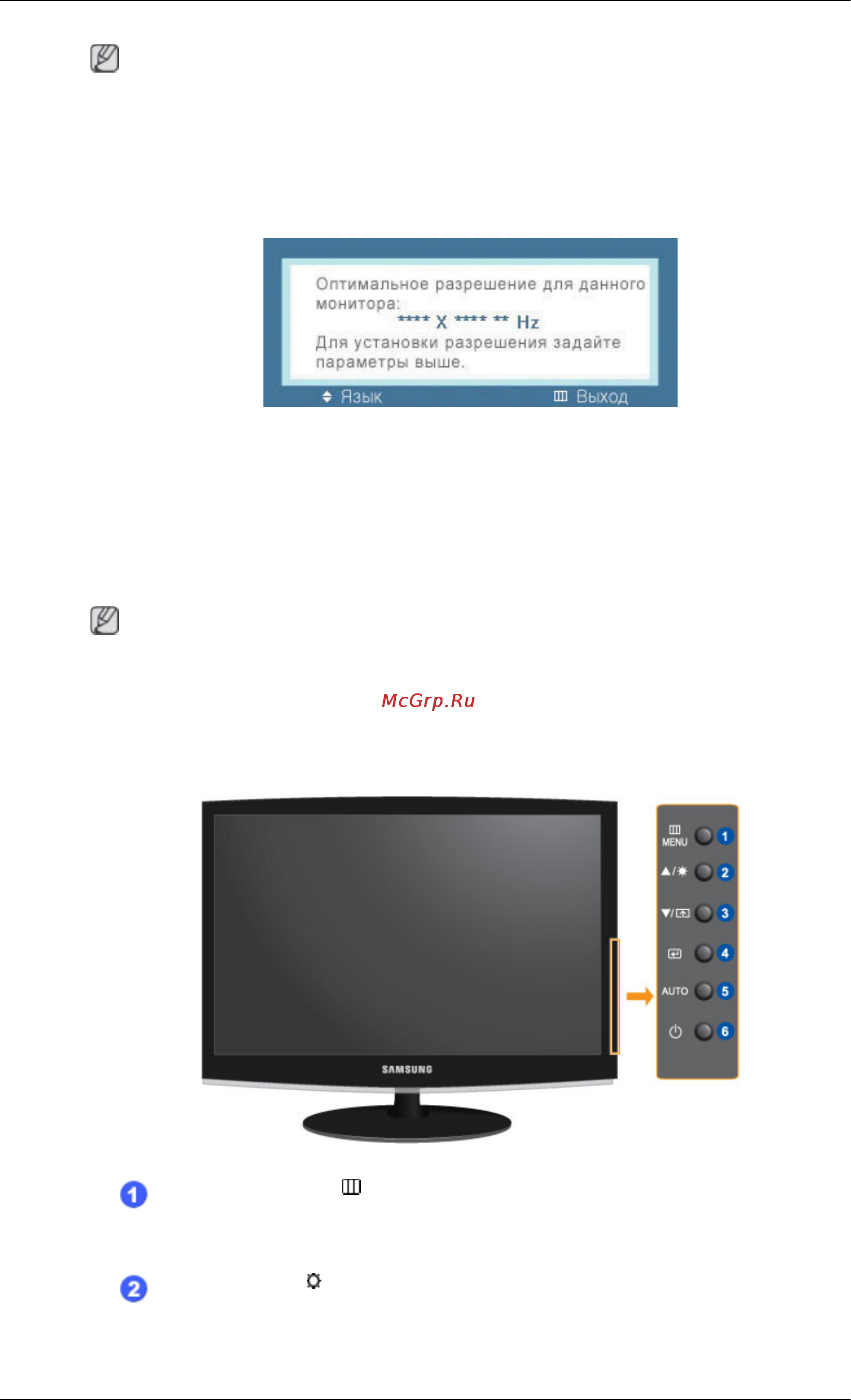 Samsung 933SN [11/61] Вид спереди