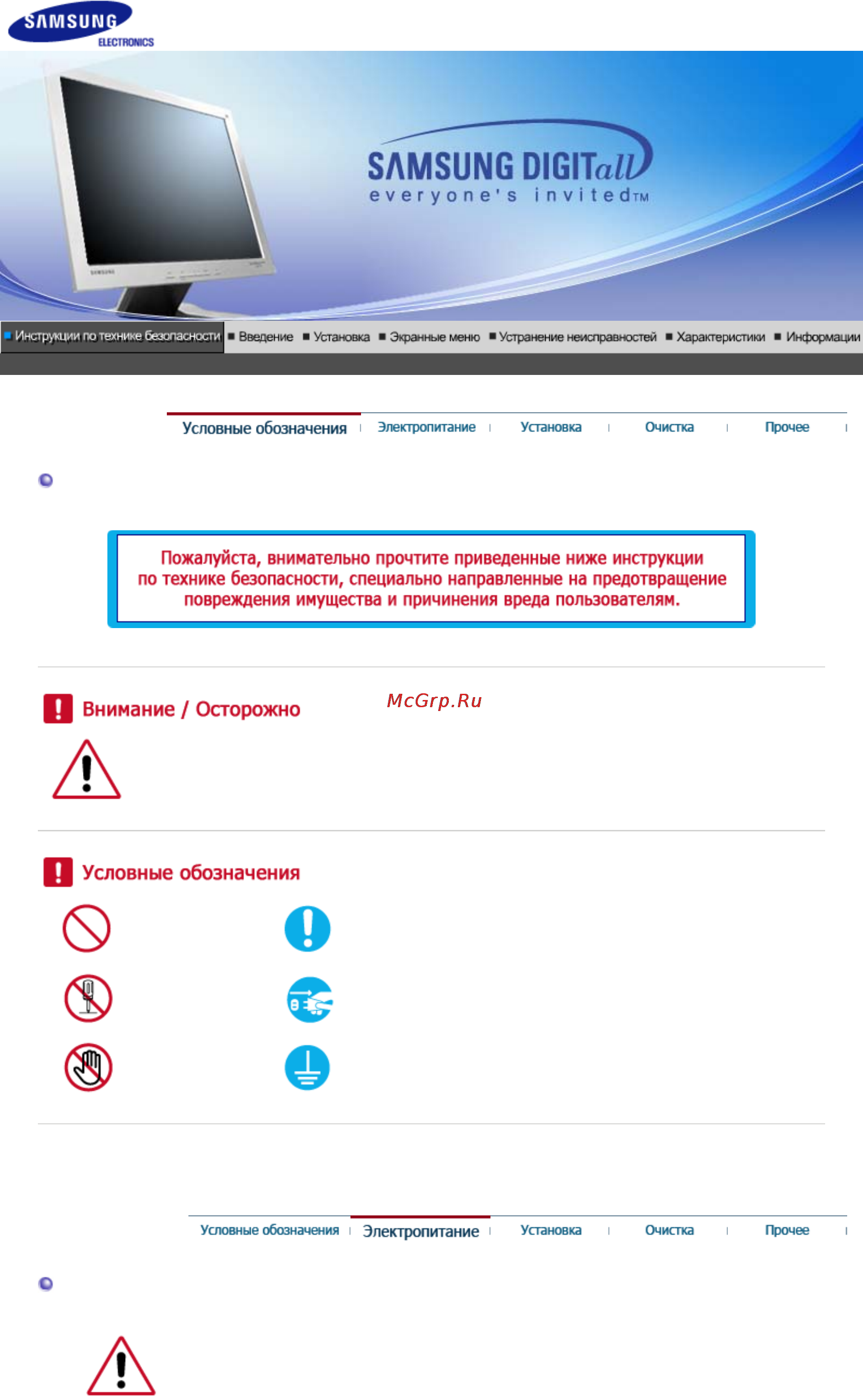 Samsung 720 N (VKS) Инструкция по эксплуатации онлайн [2/46] 141349