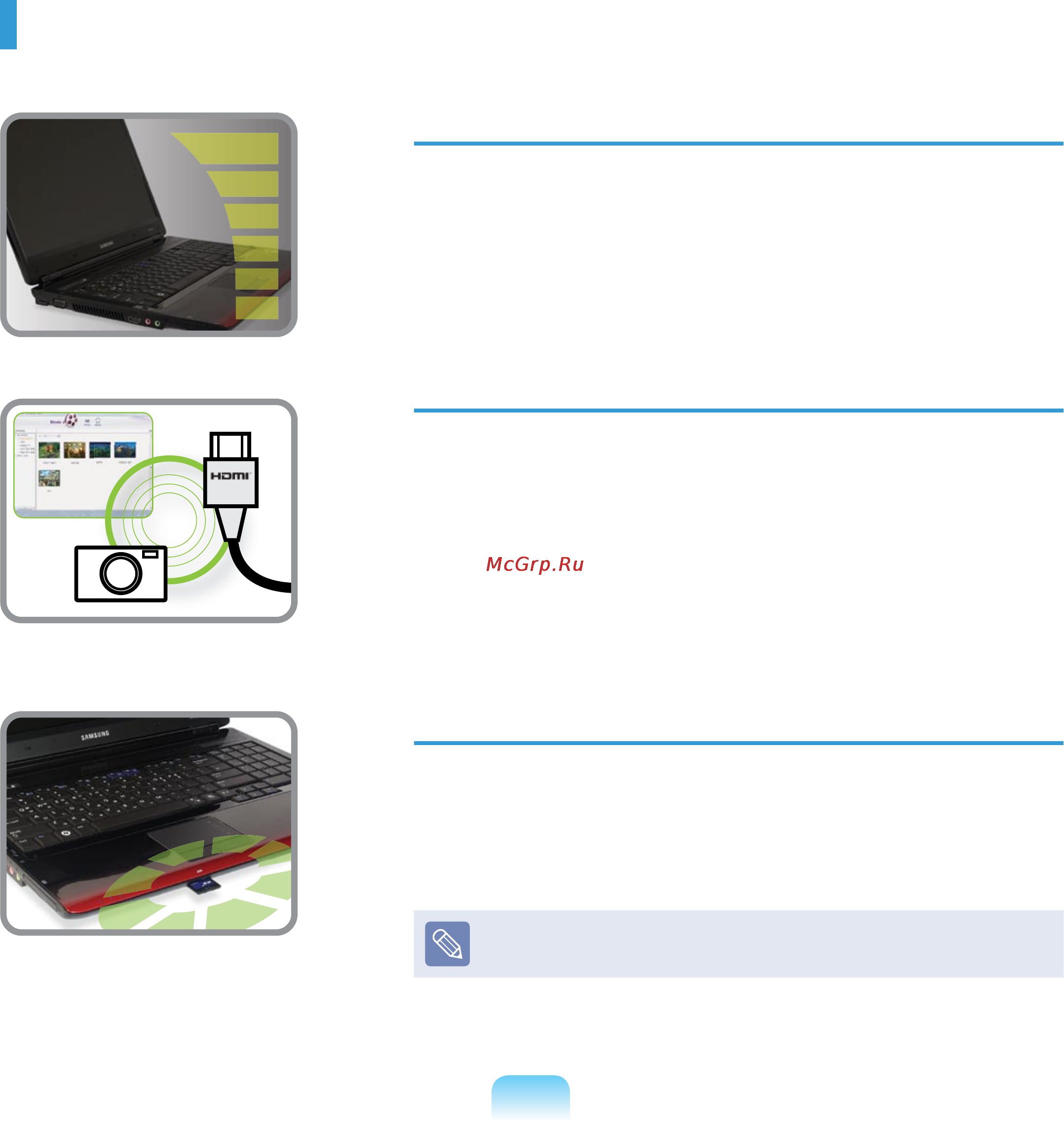 Samsung R610-FS04RU [3/221] Характеристики продукта
