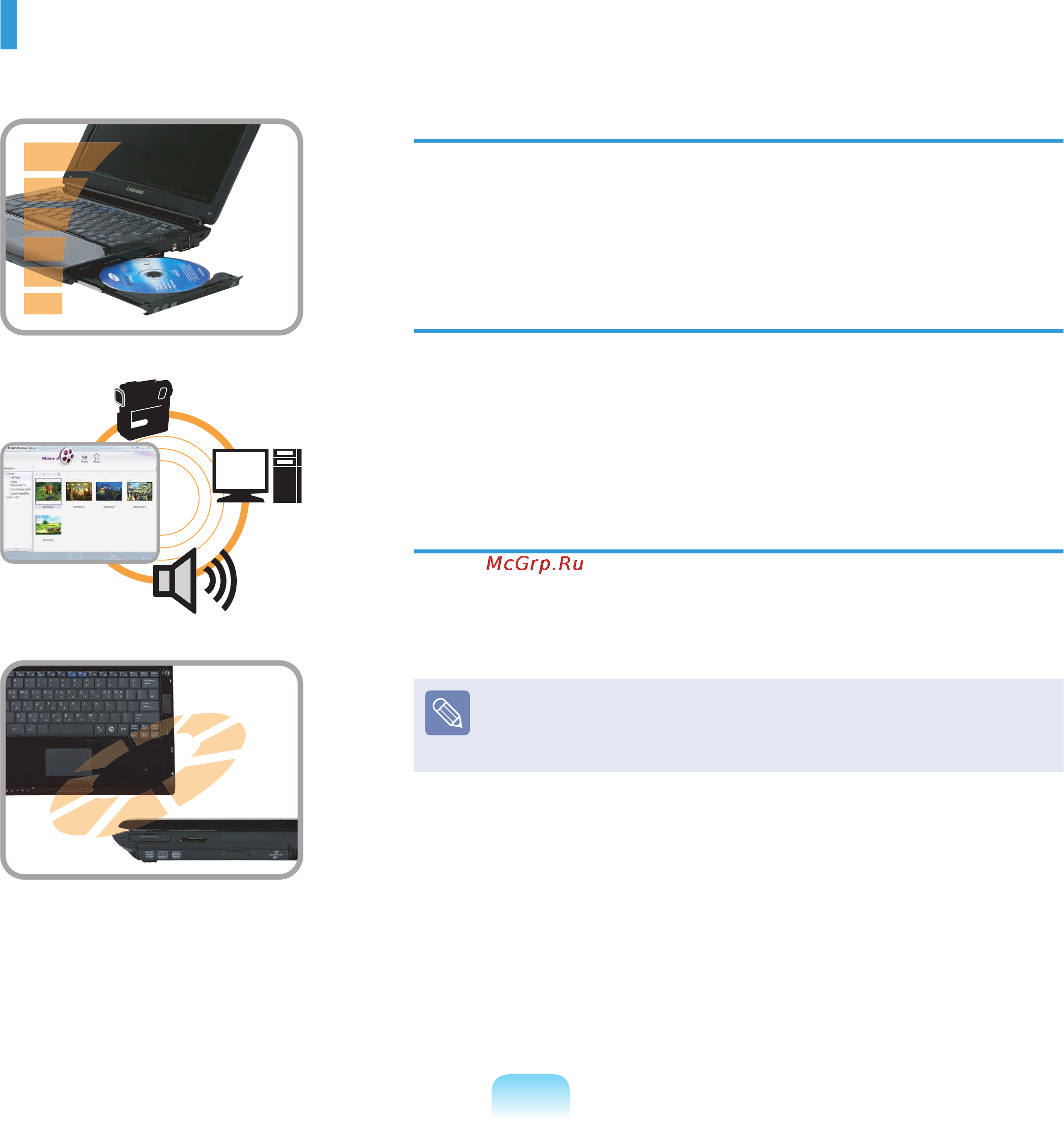 Samsung Q210-FS03RU [3/220] Характеристики продукта