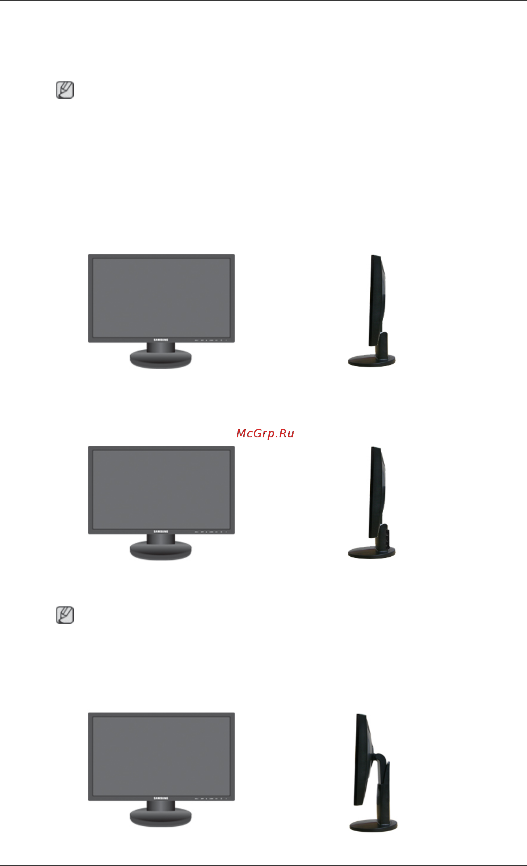 Samsung 2443NW [10/75] Введение