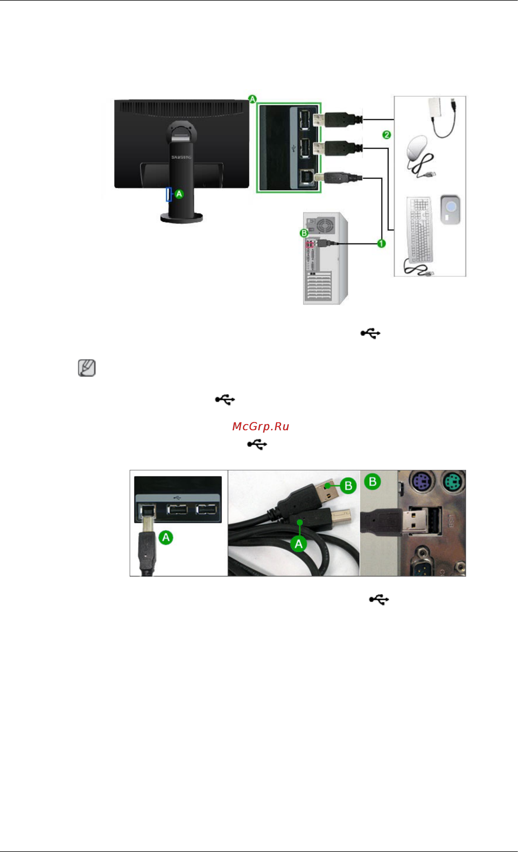 Samsung 2443NW Инструкция по эксплуатации онлайн [16/75] 141189
