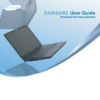 Samsung R510-FS0JRU Инструкция по эксплуатации