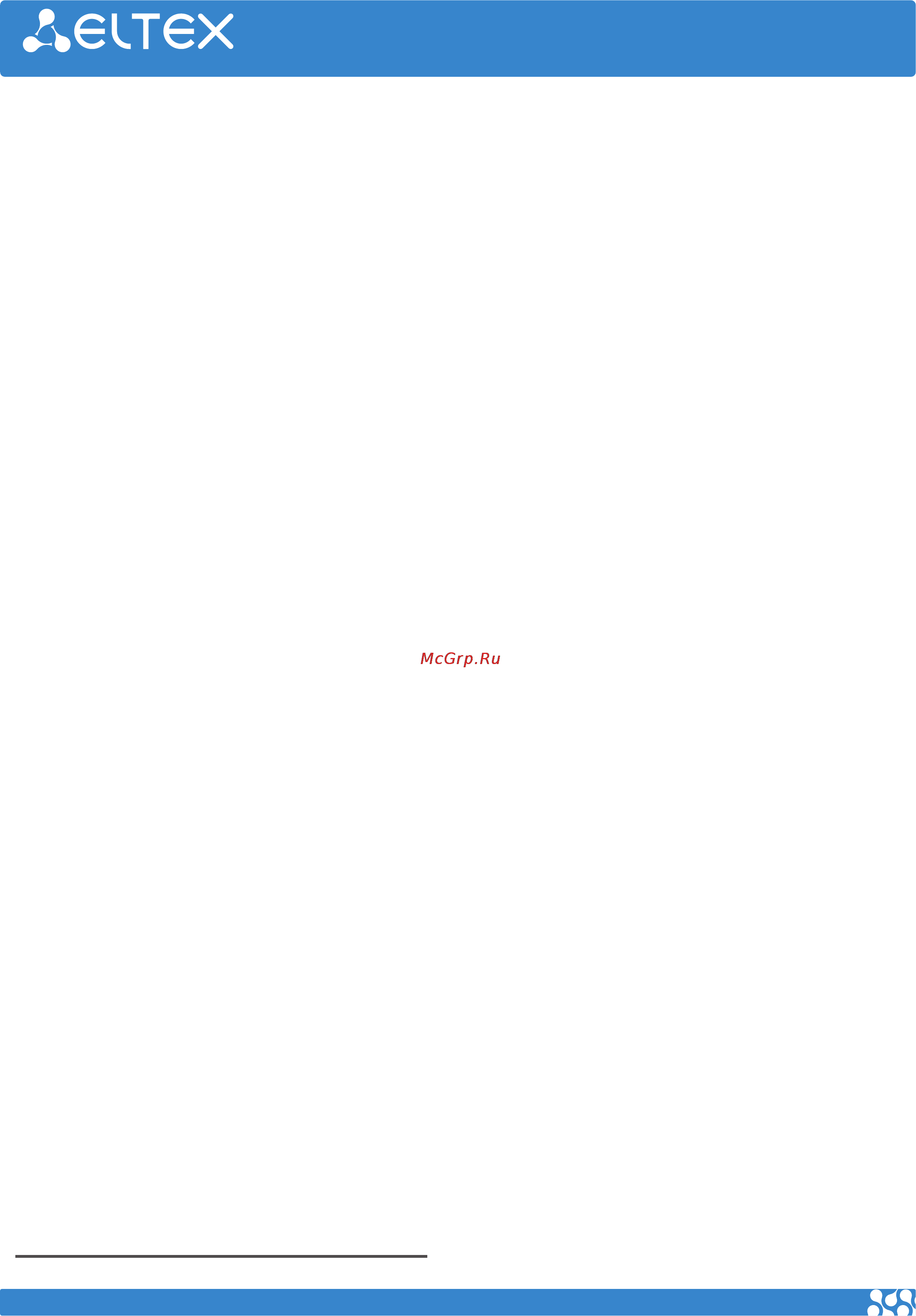 Eltex RG-5421G-WAC [2/3] Www eltex nsk ru 2