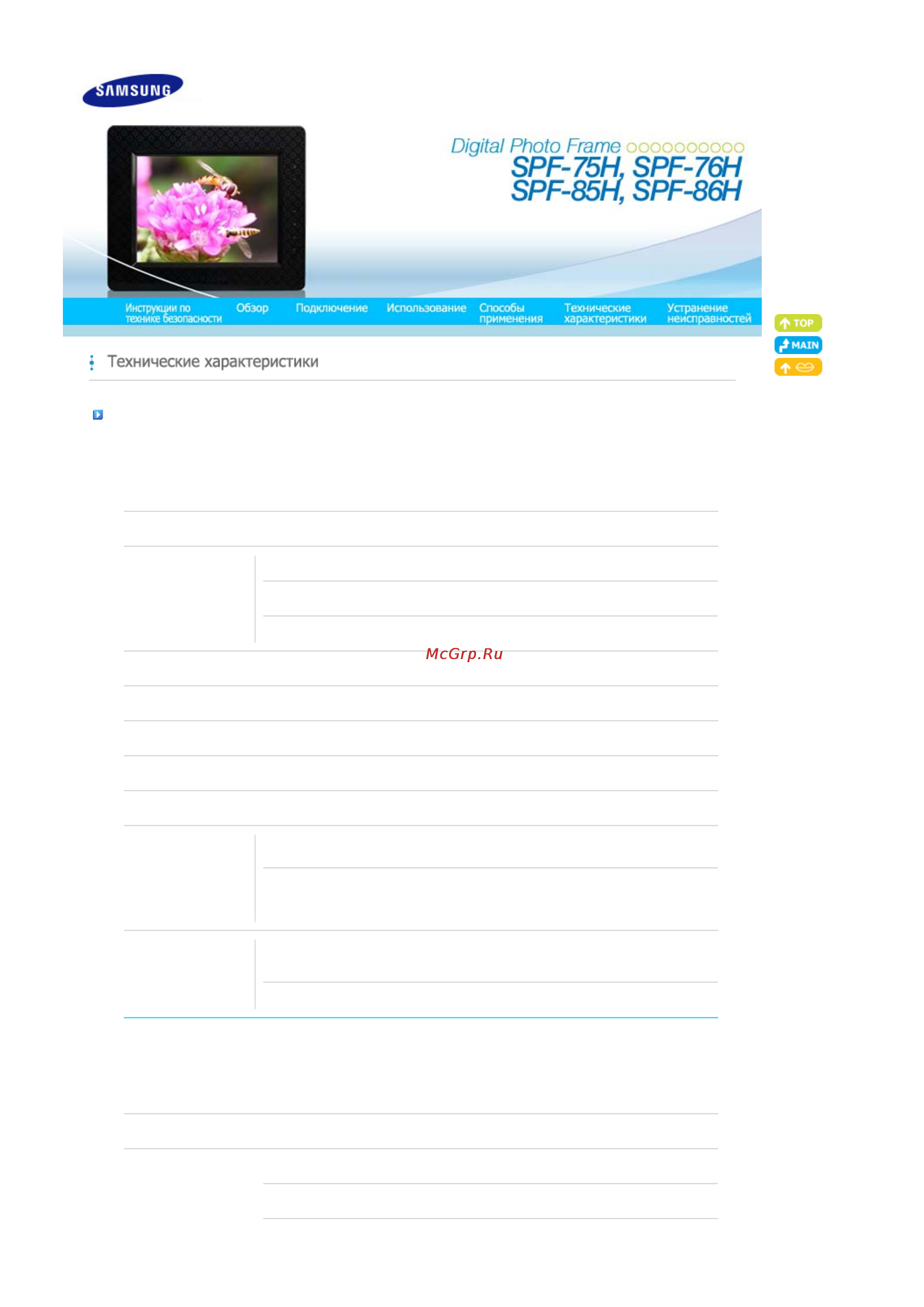 Samsung SPF-86H [21/27] Spf 75h spf 76h