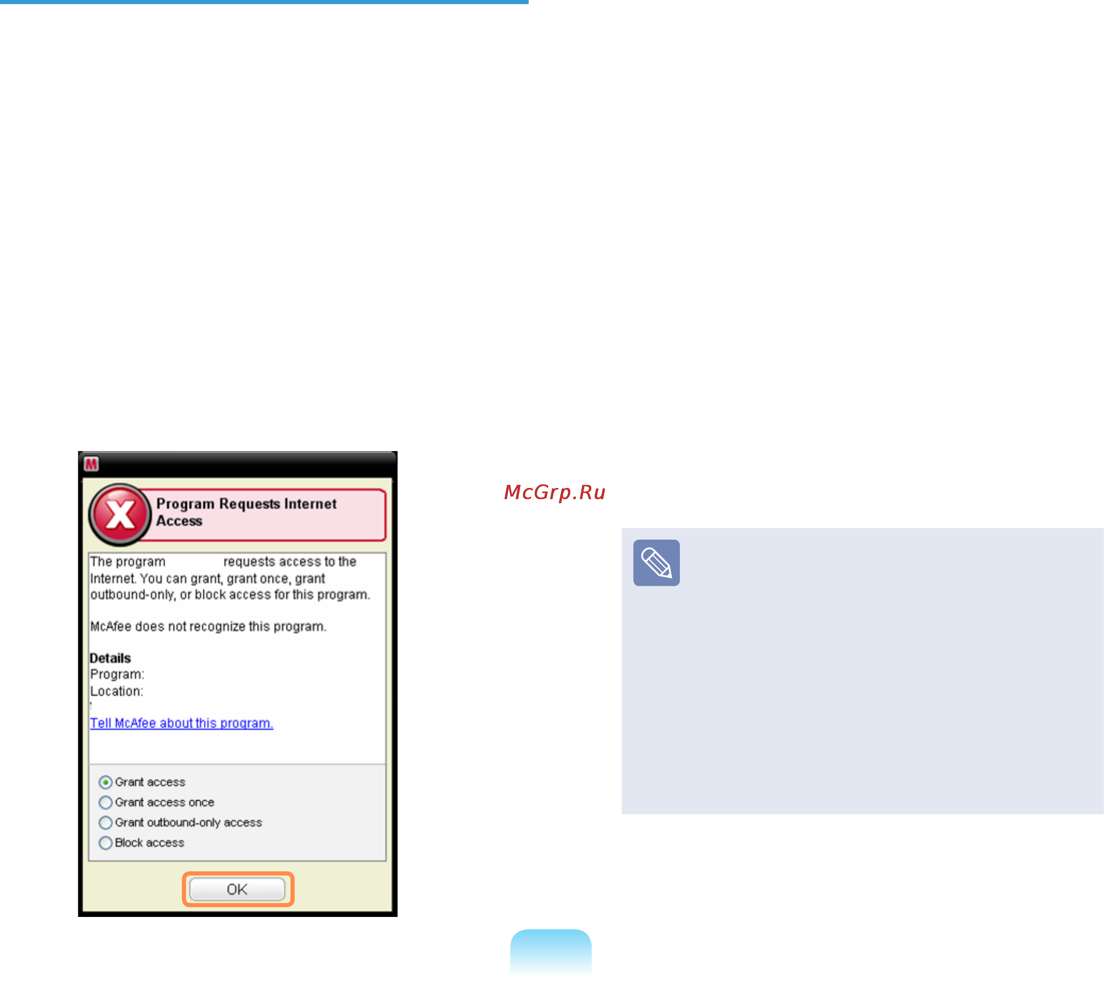 Samsung NP-R460 [138/218] Настройка брандмауэра mcafee firewall