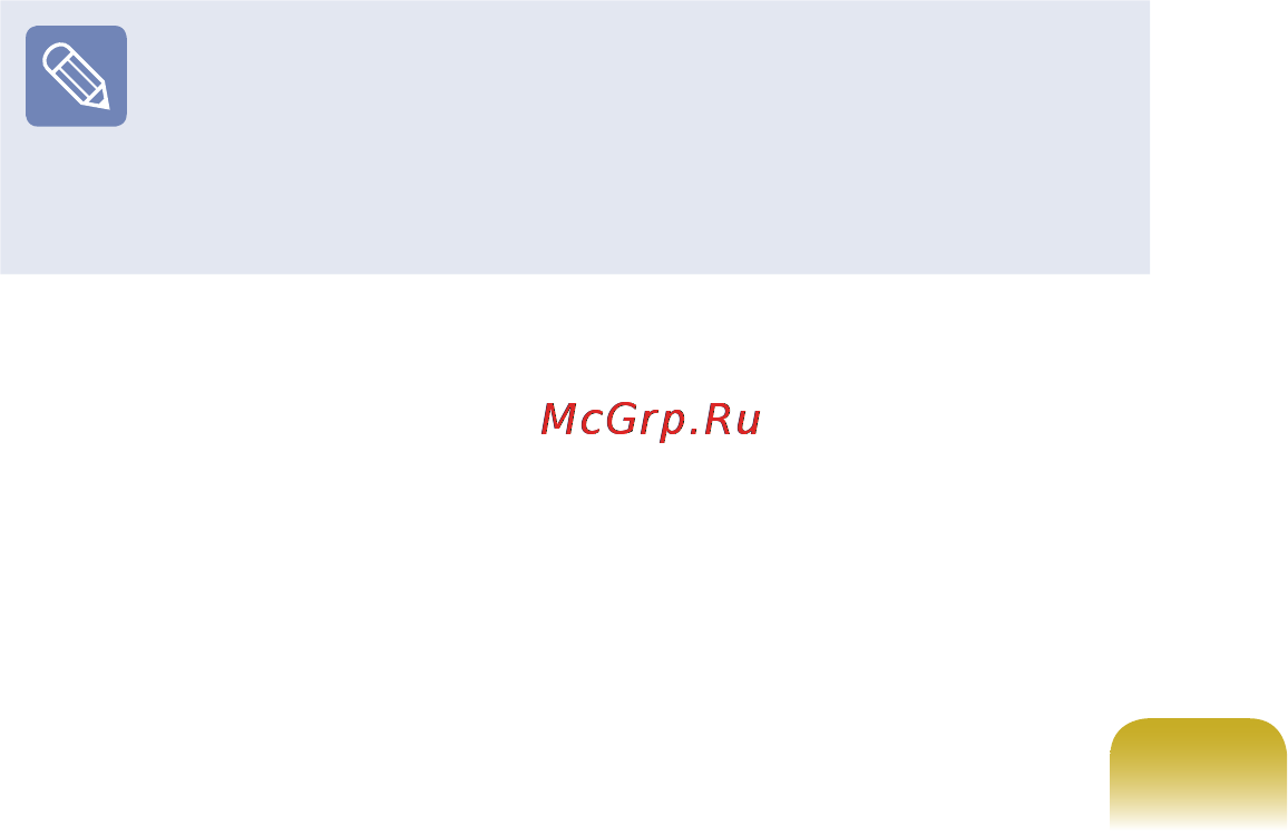 Samsung NP-R460 Инструкция по эксплуатации онлайн [197/218] 141196