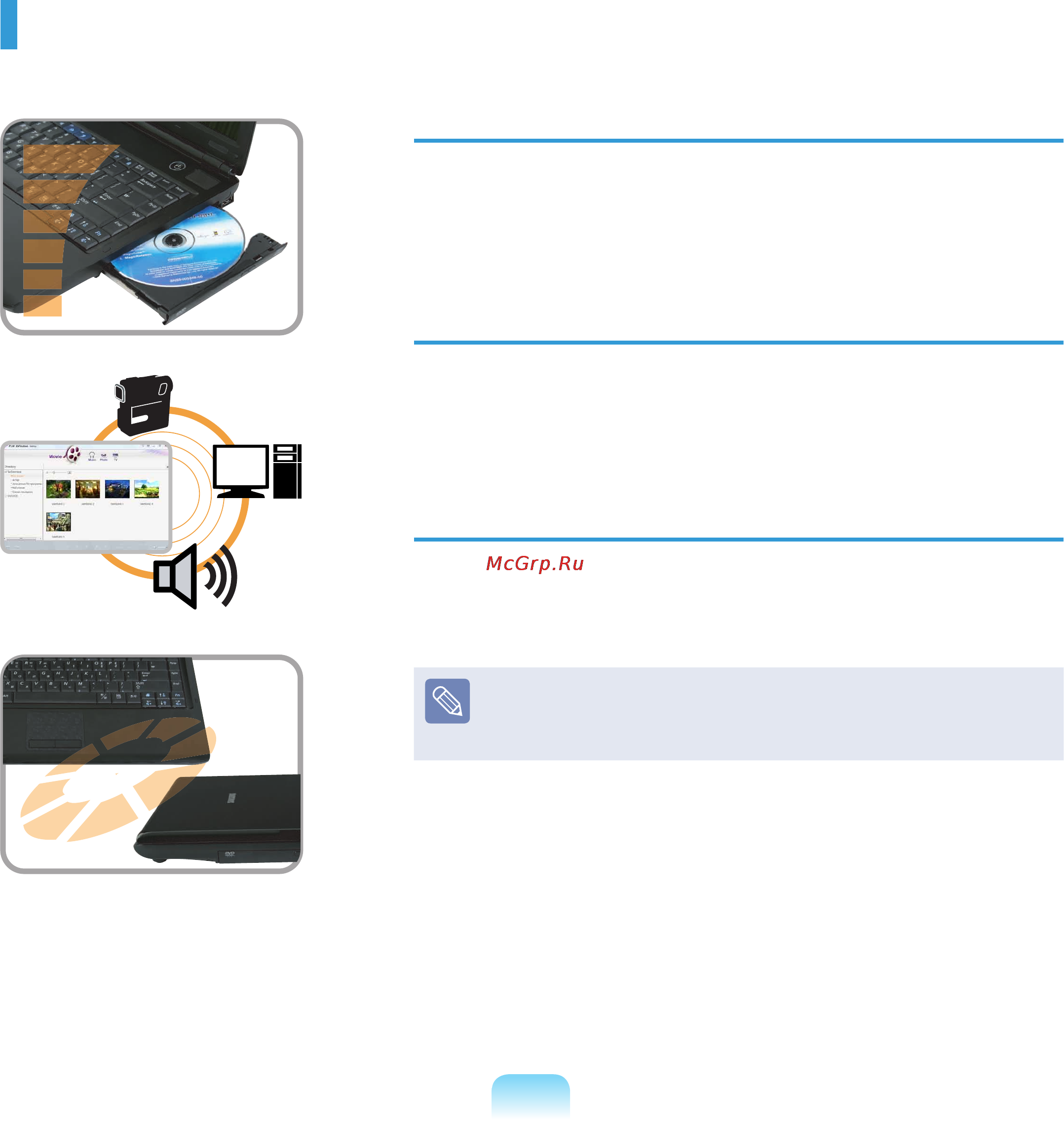 Samsung NP-R460 [3/218] Характеристики продукта