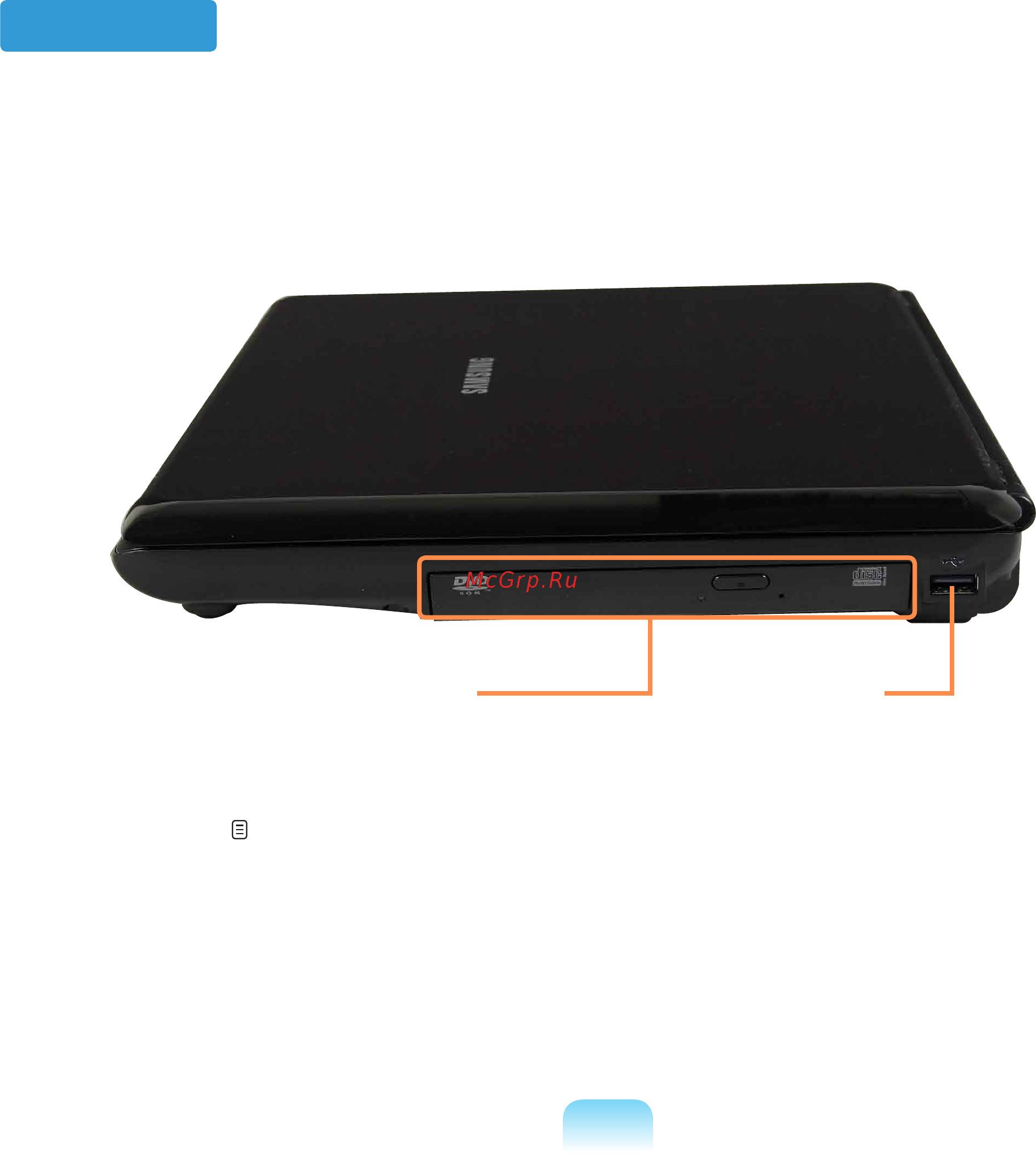 Samsung NP-R460 [44/218] Вид справа