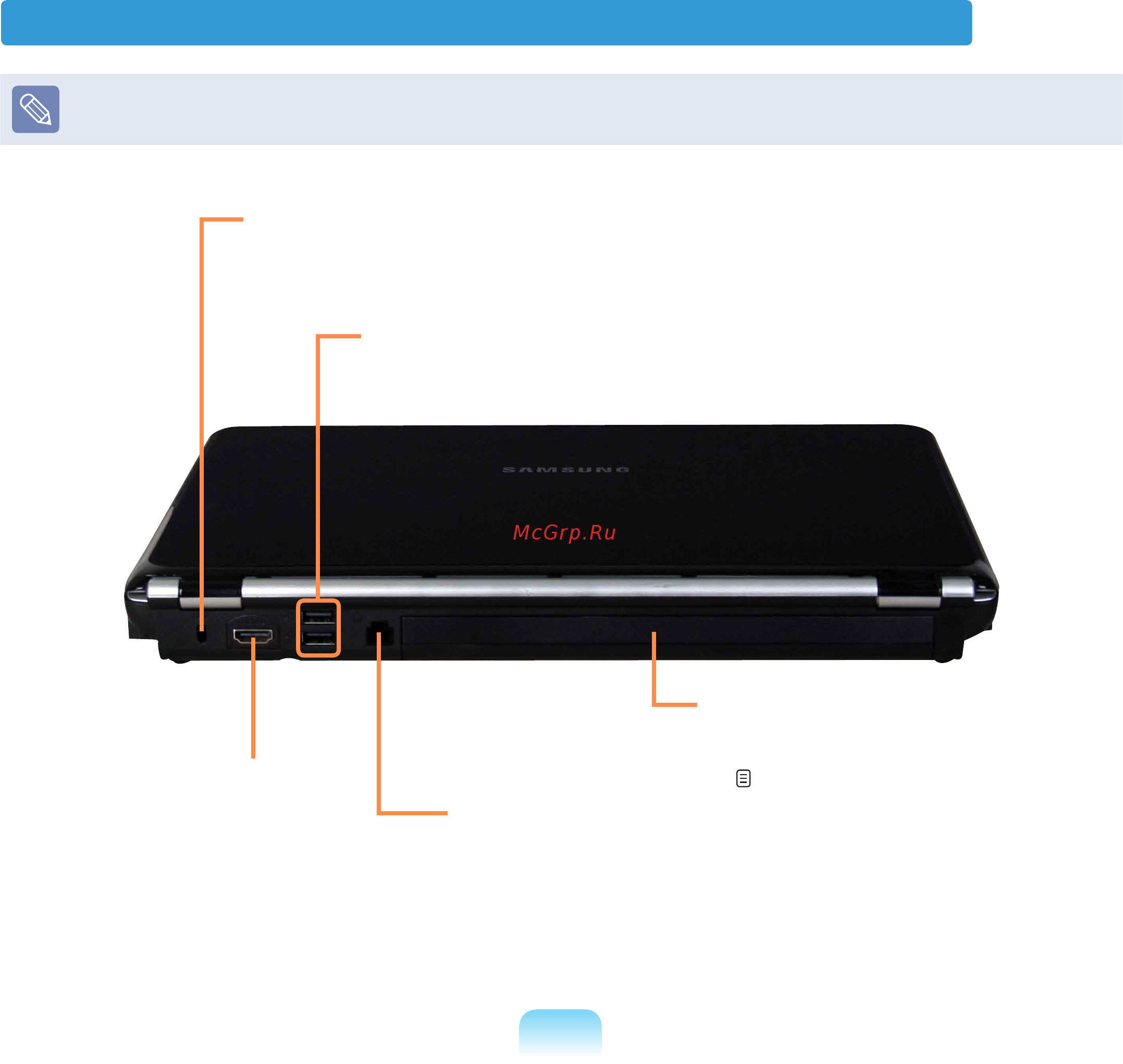 Samsung NP-R460 [47/218] Порт кодового замка