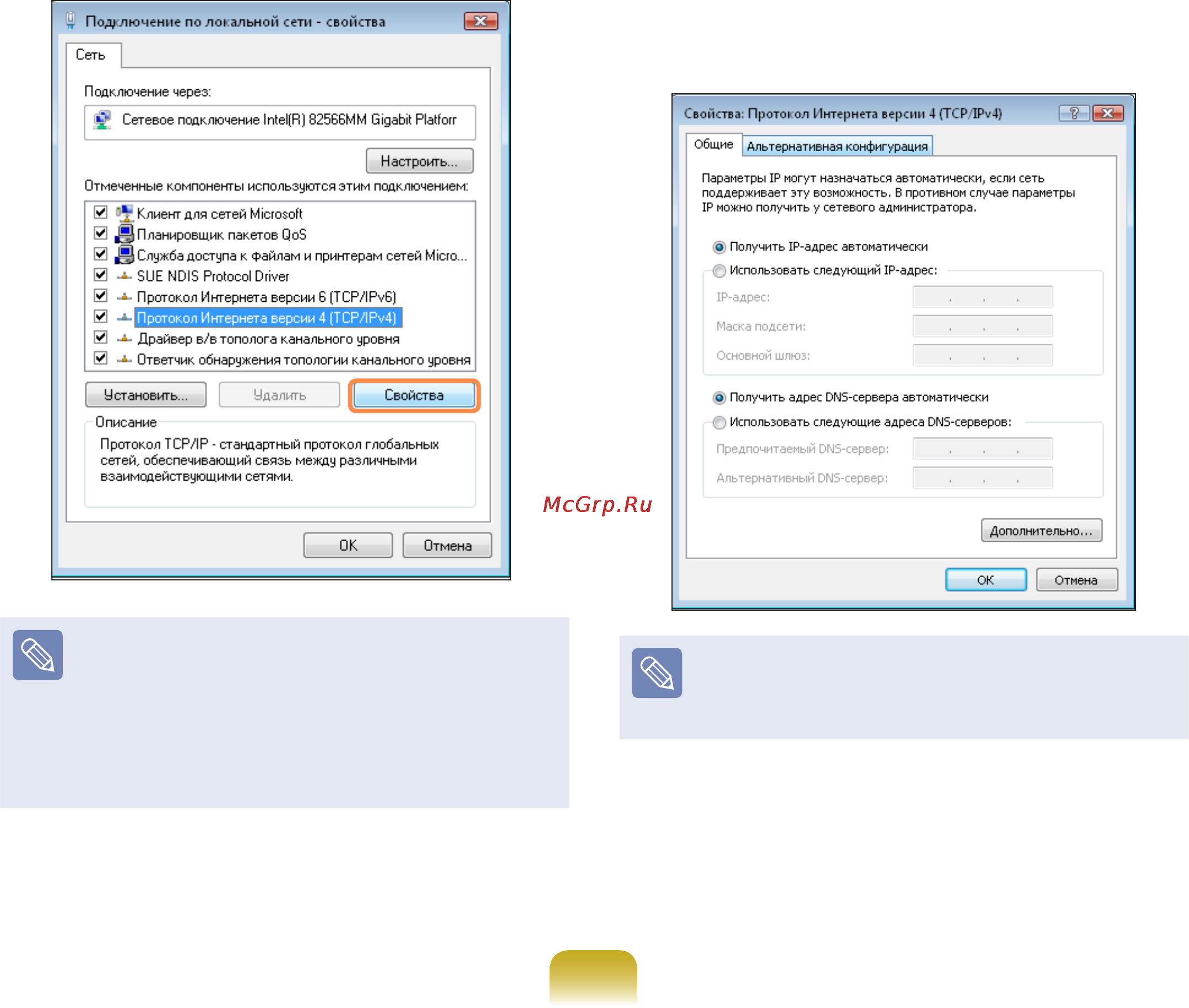 Samsung R710-FS02RU Инструкция по эксплуатации онлайн [103/226] 141205