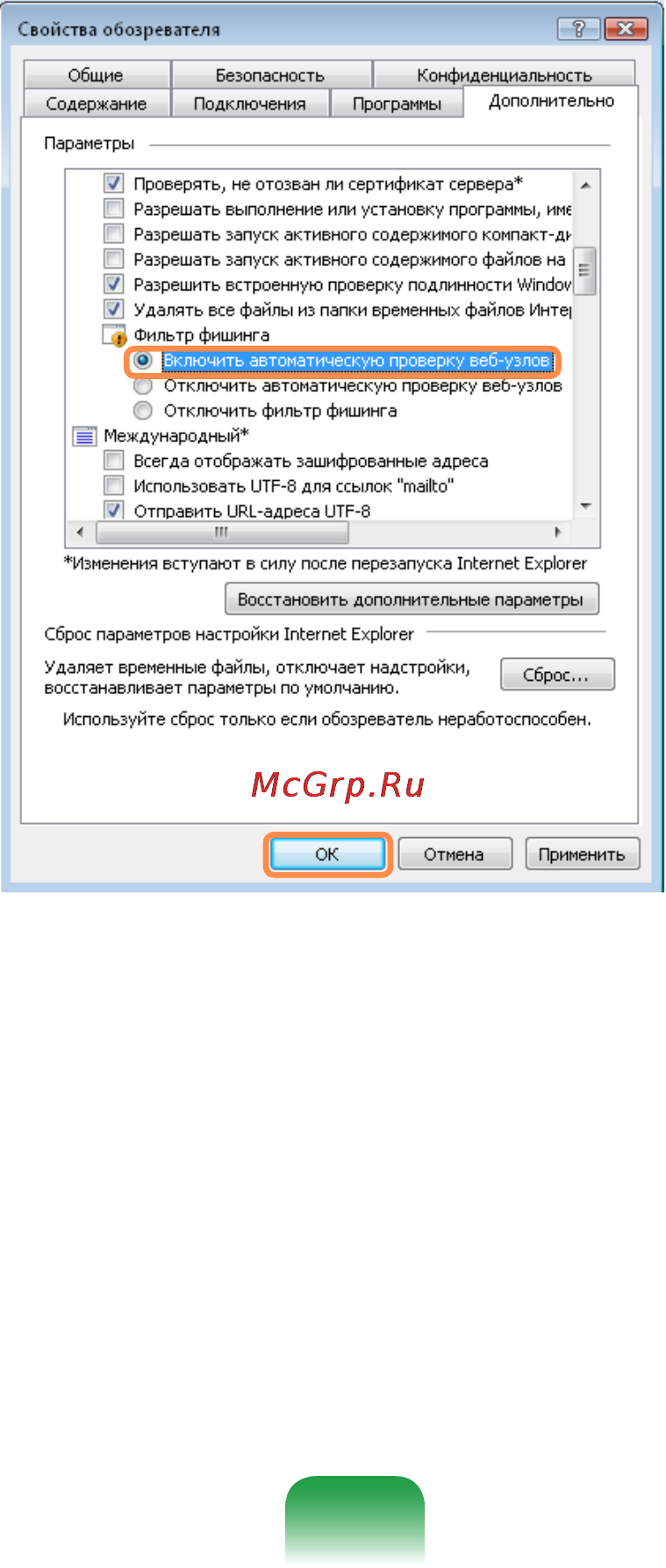 Samsung R710-FS02RU Инструкция по эксплуатации онлайн [97/226] 141205