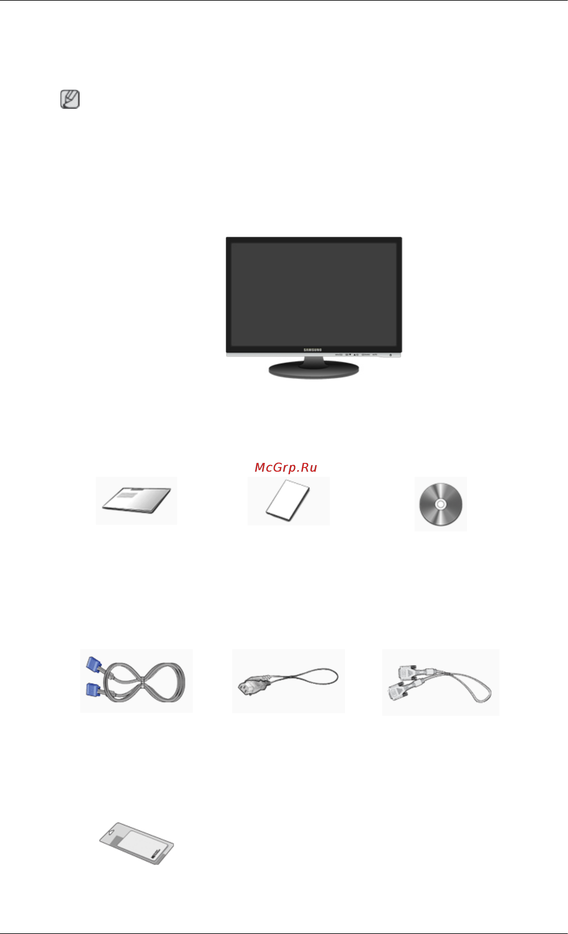 Samsung 2053 BW [2/15] Введение