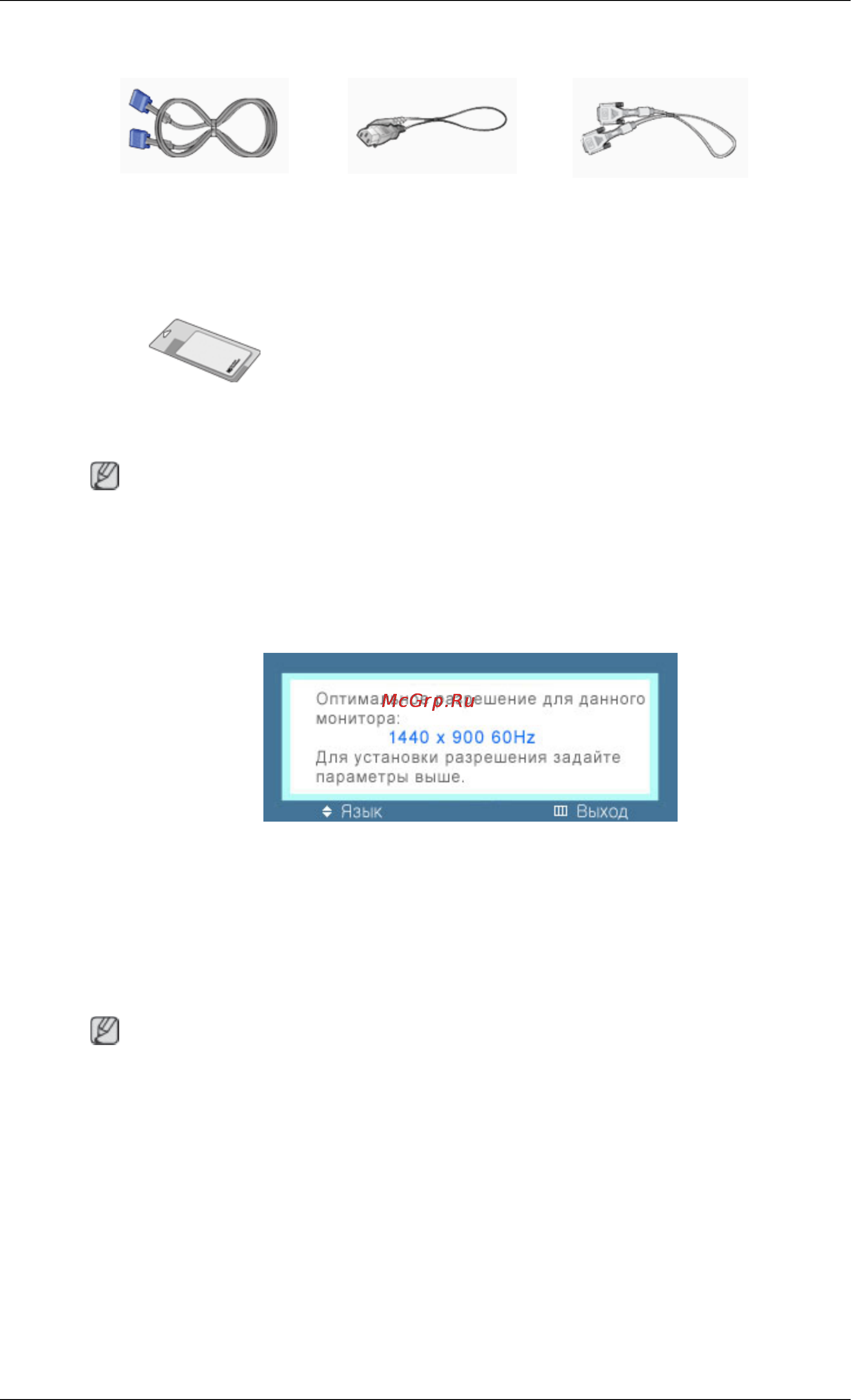 Samsung 943 BW [10/74] Исходные настройки