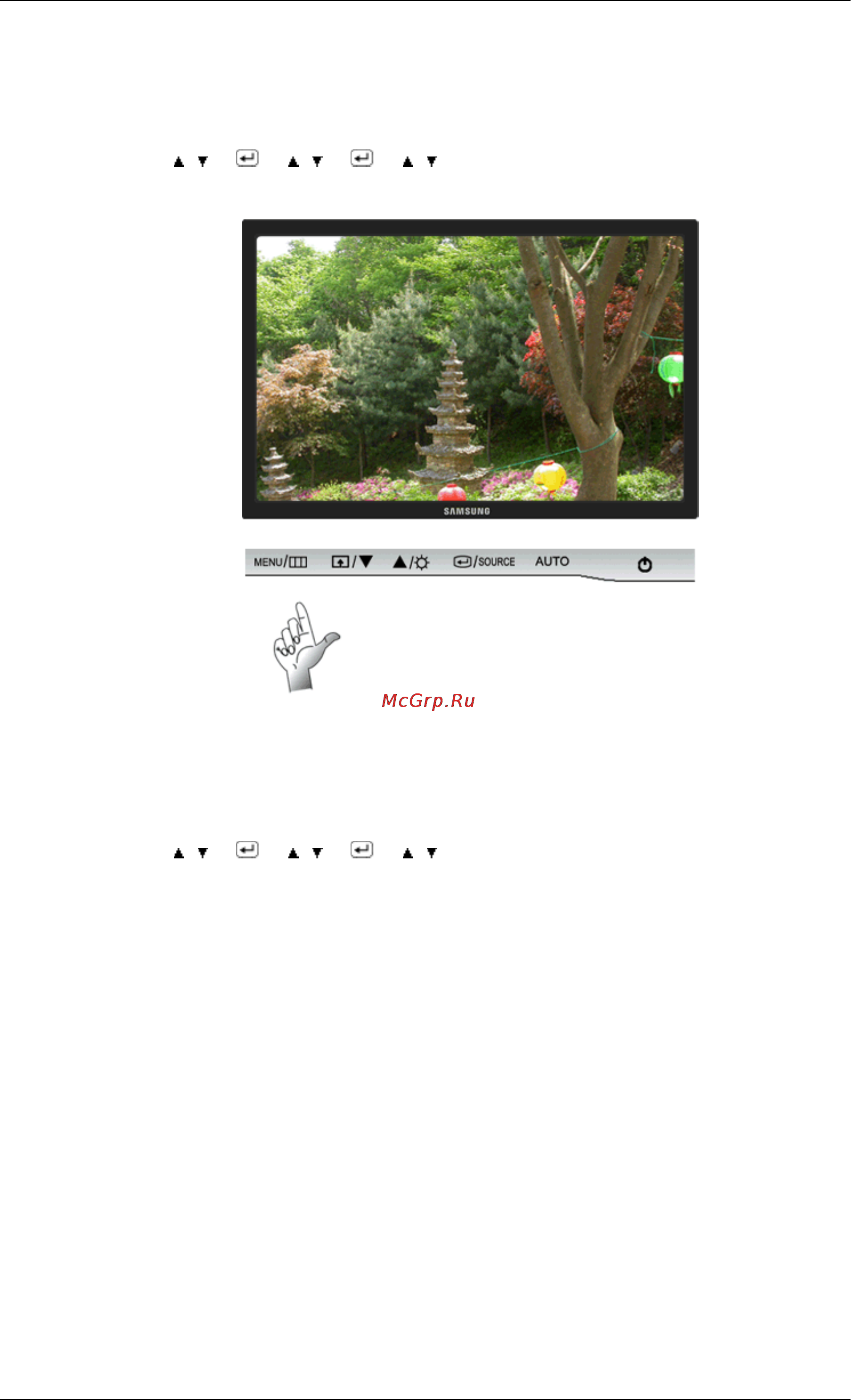 Samsung 2253 BW [41/72] По гор