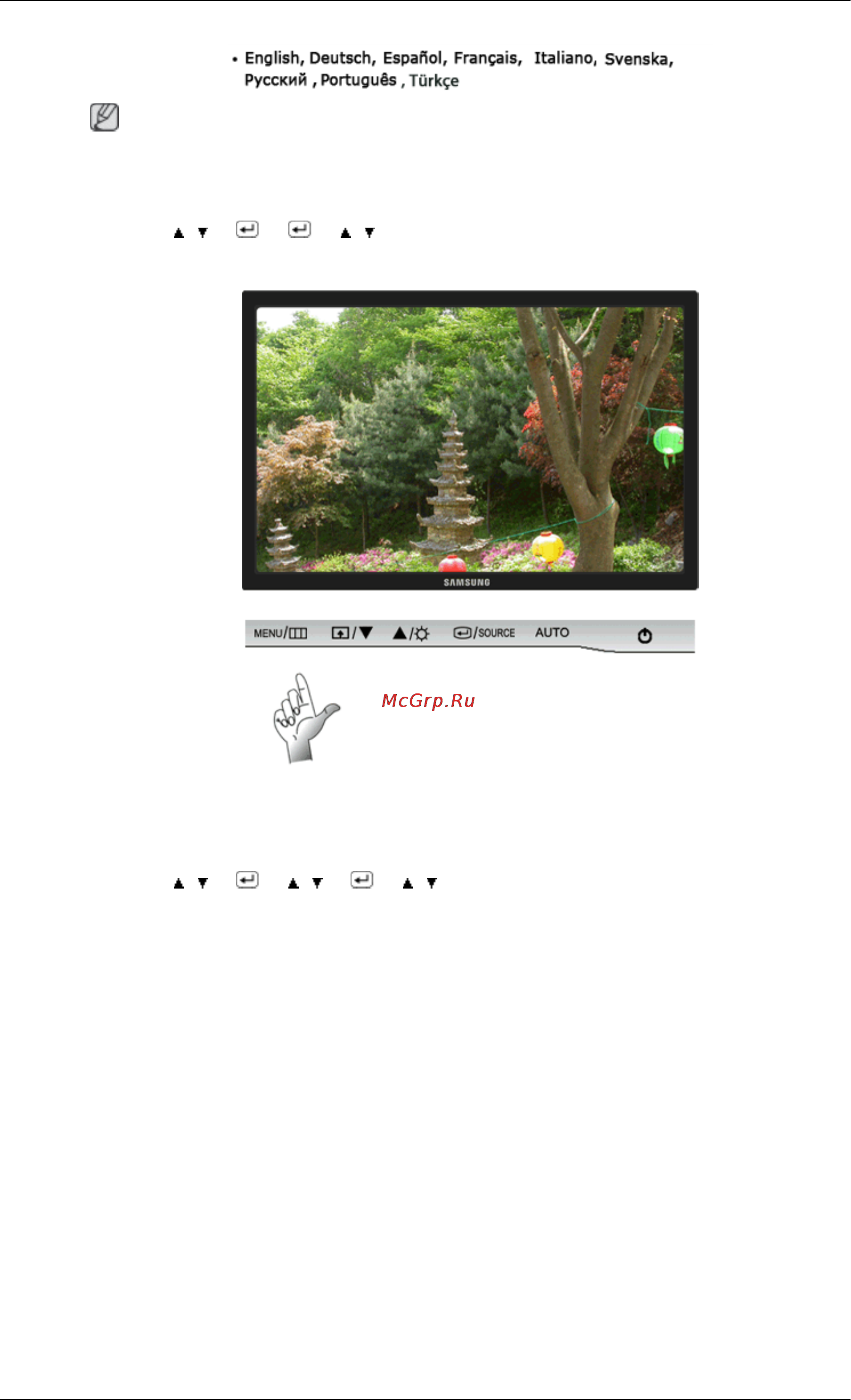 Samsung 2253 BW [43/72] По гор